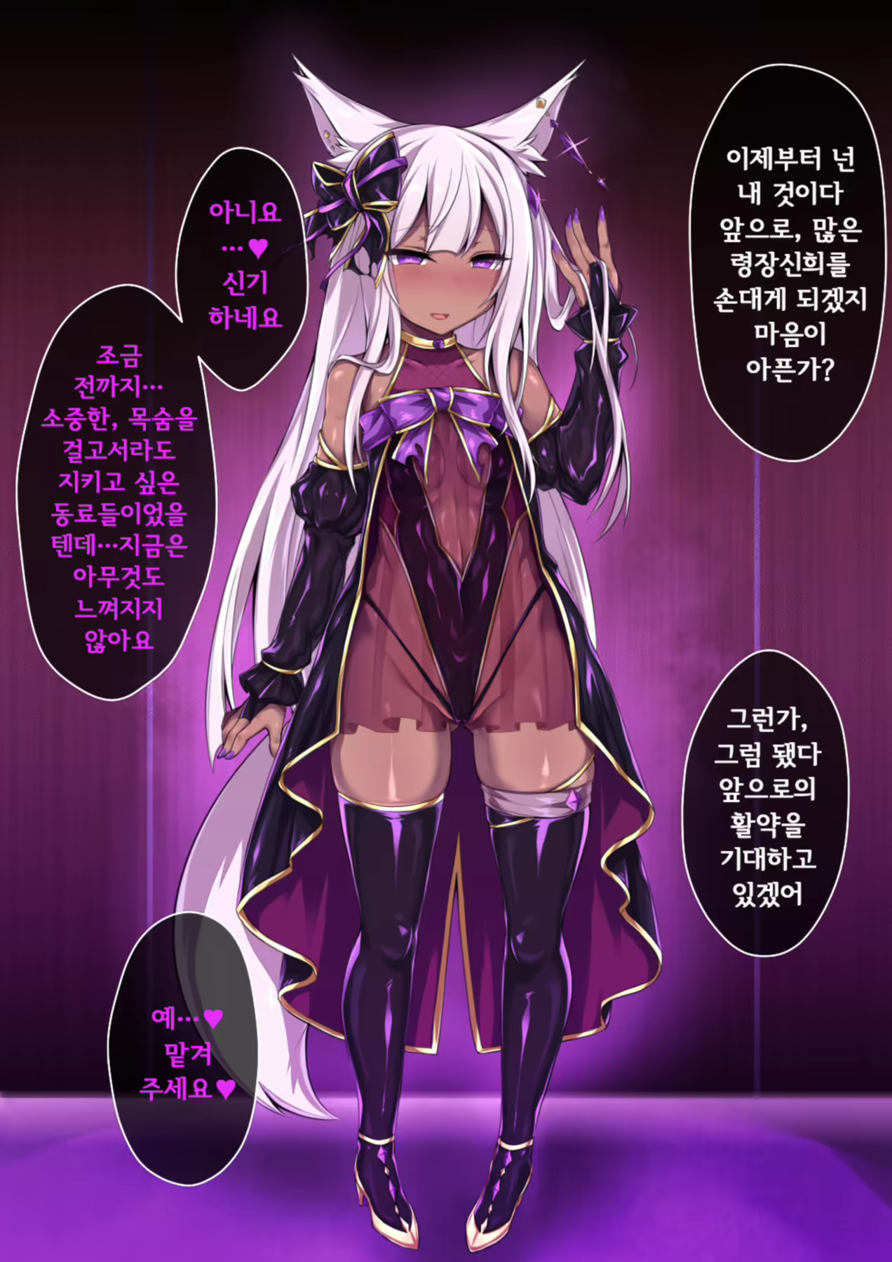 Content 2297045 - 74 페이지