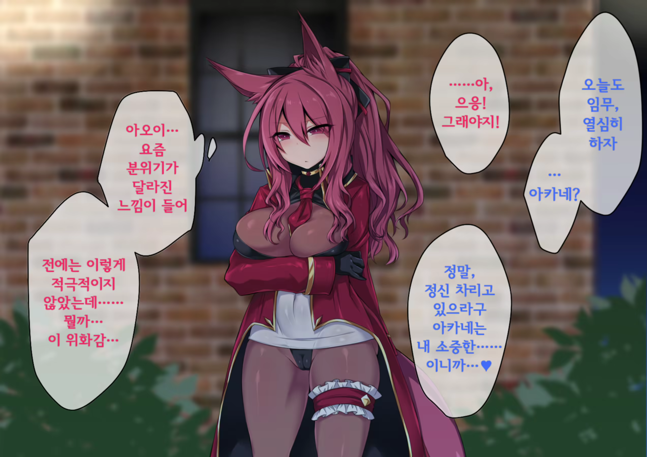 Content 2297045 - 81 페이지