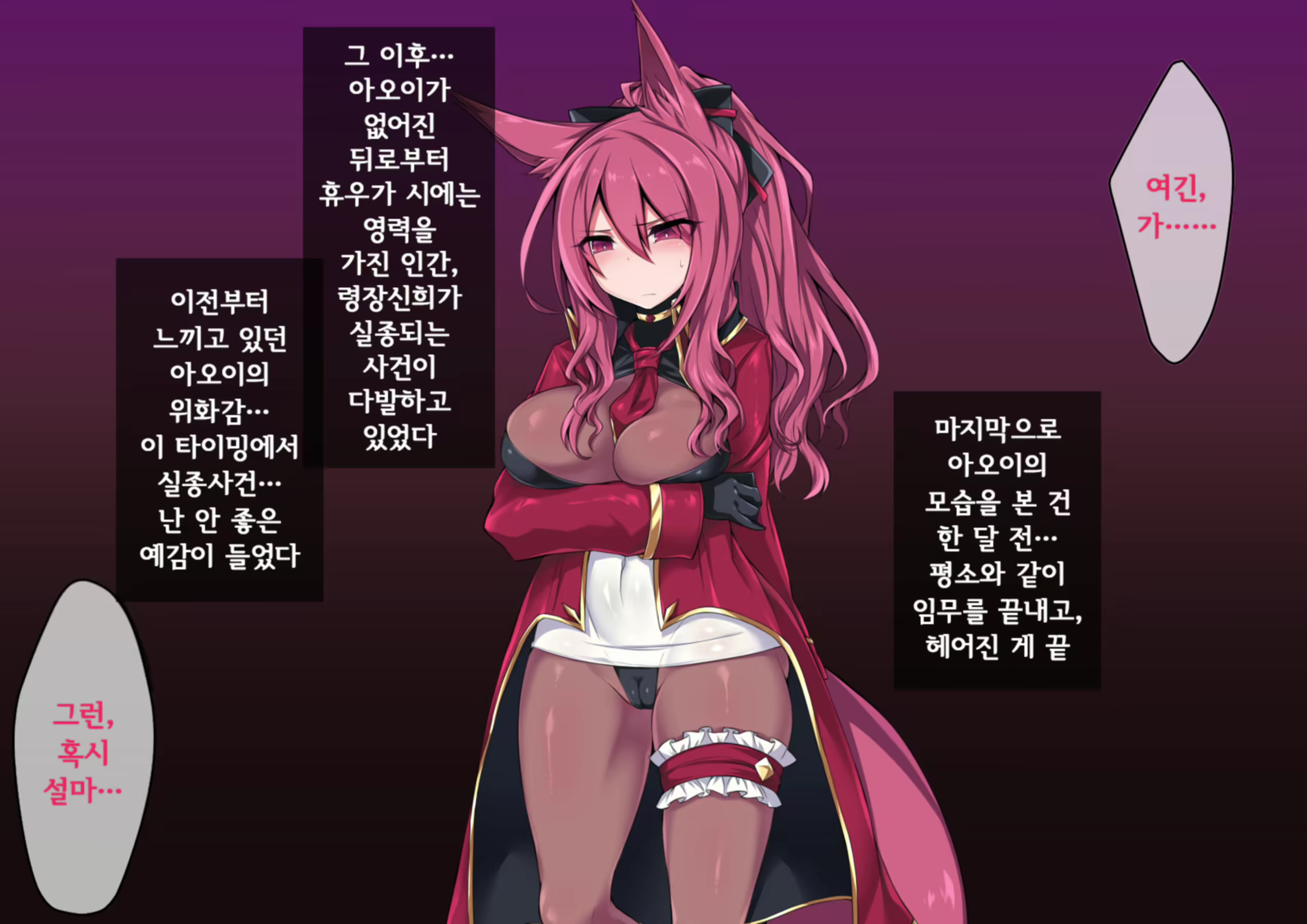 Content 2297045 - 97 페이지
