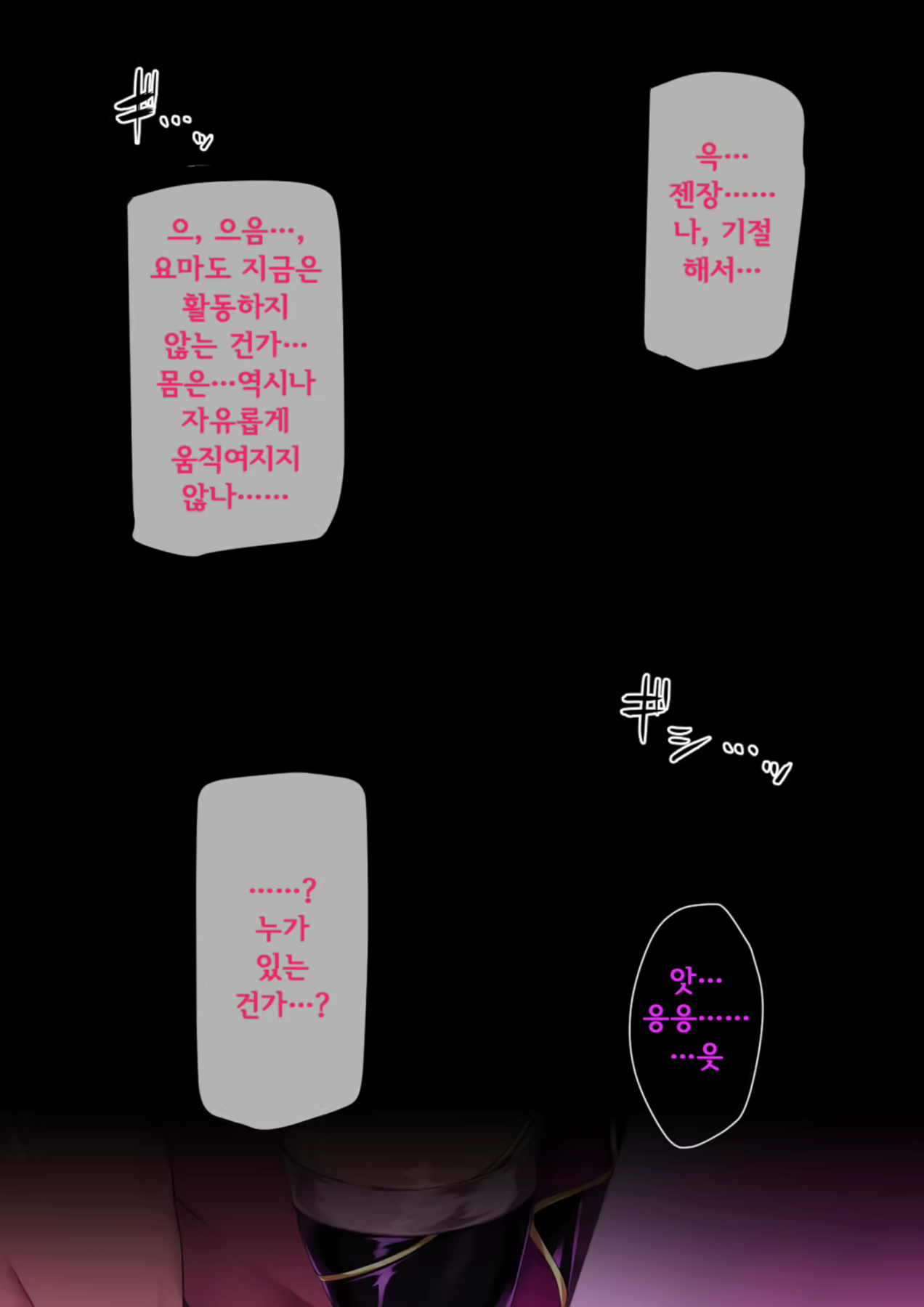 Content 2297046 - 16 페이지