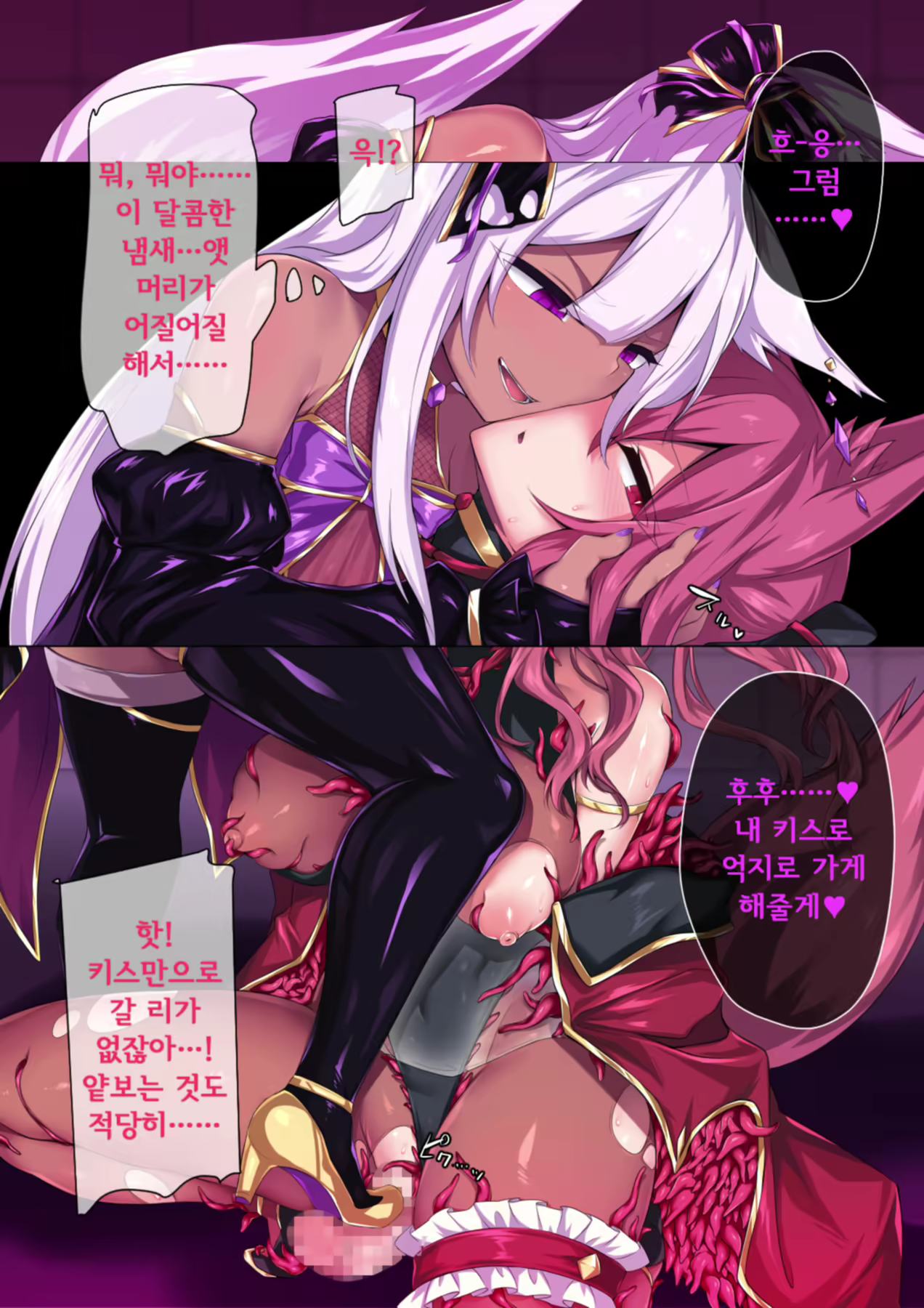 Content 2297046 - 26 페이지
