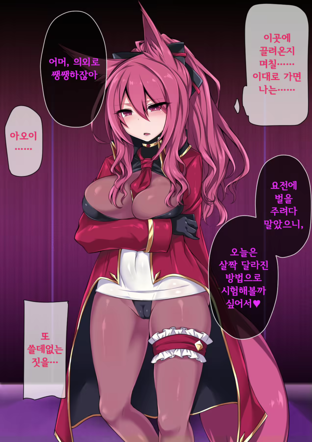 Content 2297046 - 31 페이지