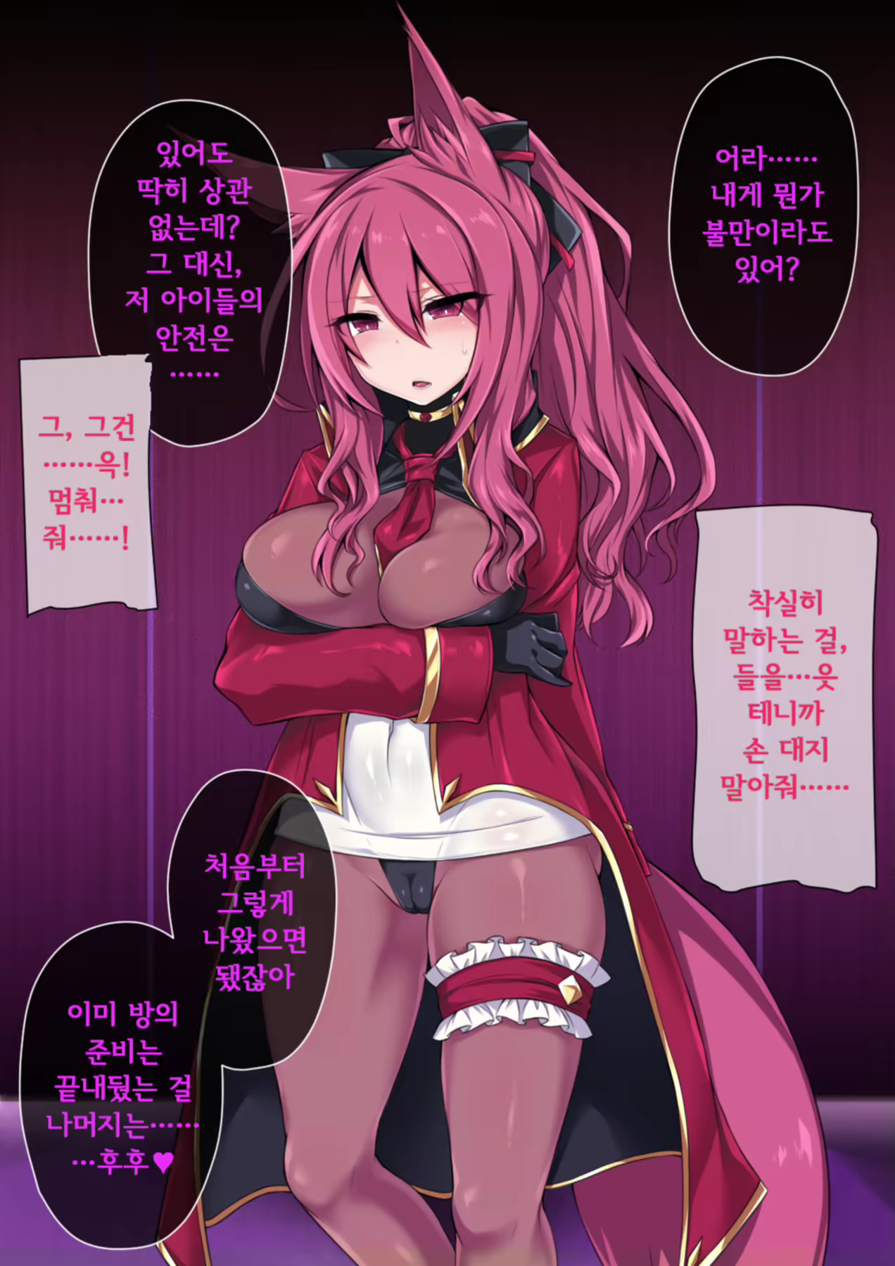 Content 2297046 - 32 페이지
