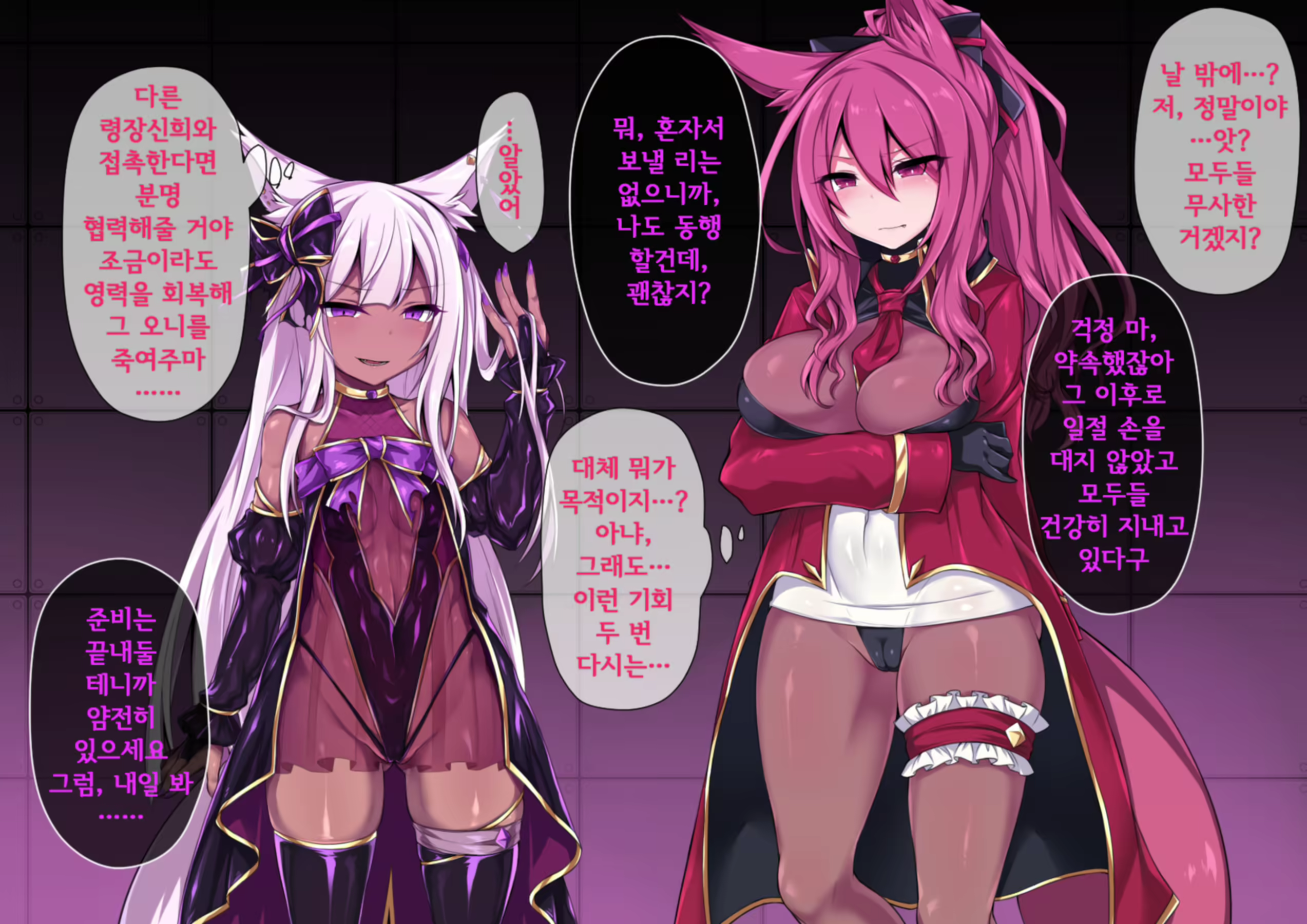 Content 2297046 - 40 페이지