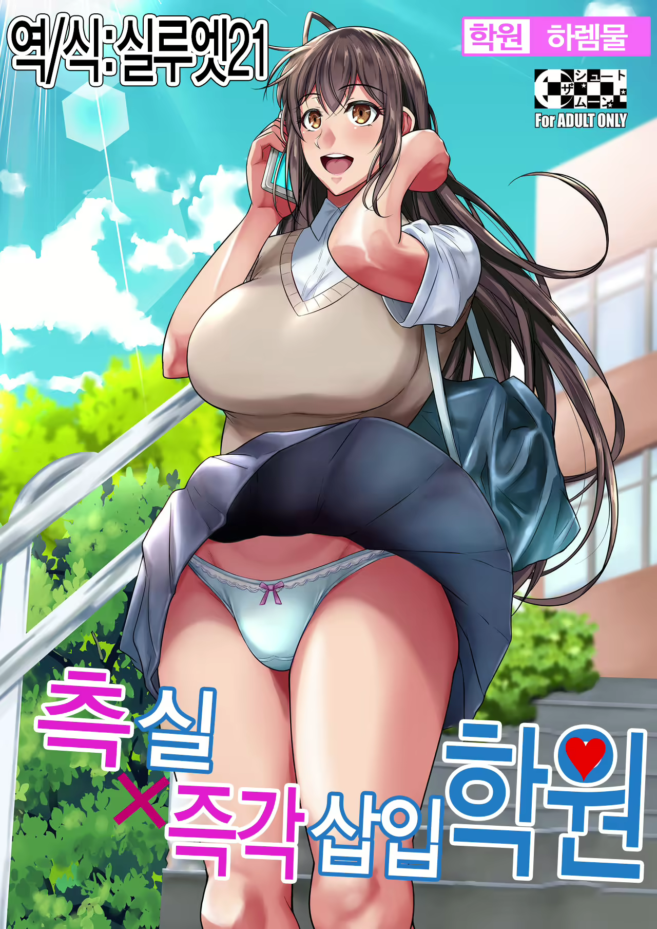 Content 2297058 - 1 페이지