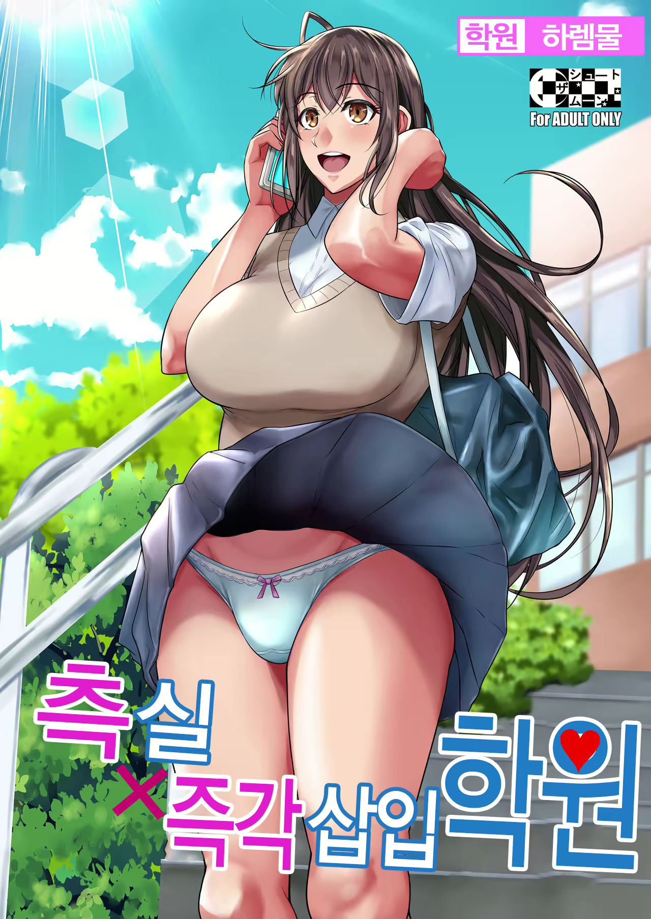 Content 2297058 - 2 페이지