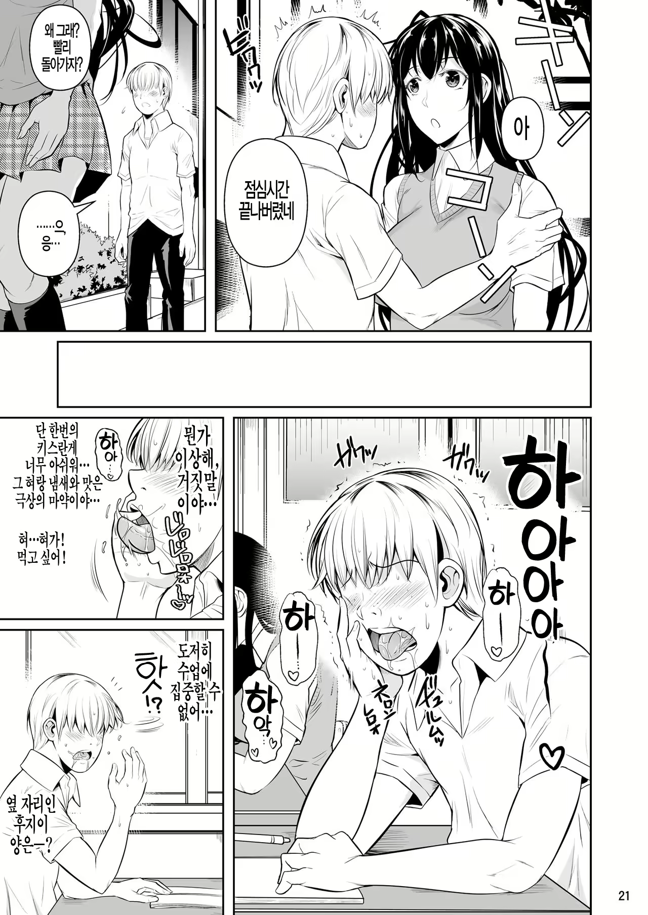 Content 2297058 - 23 페이지