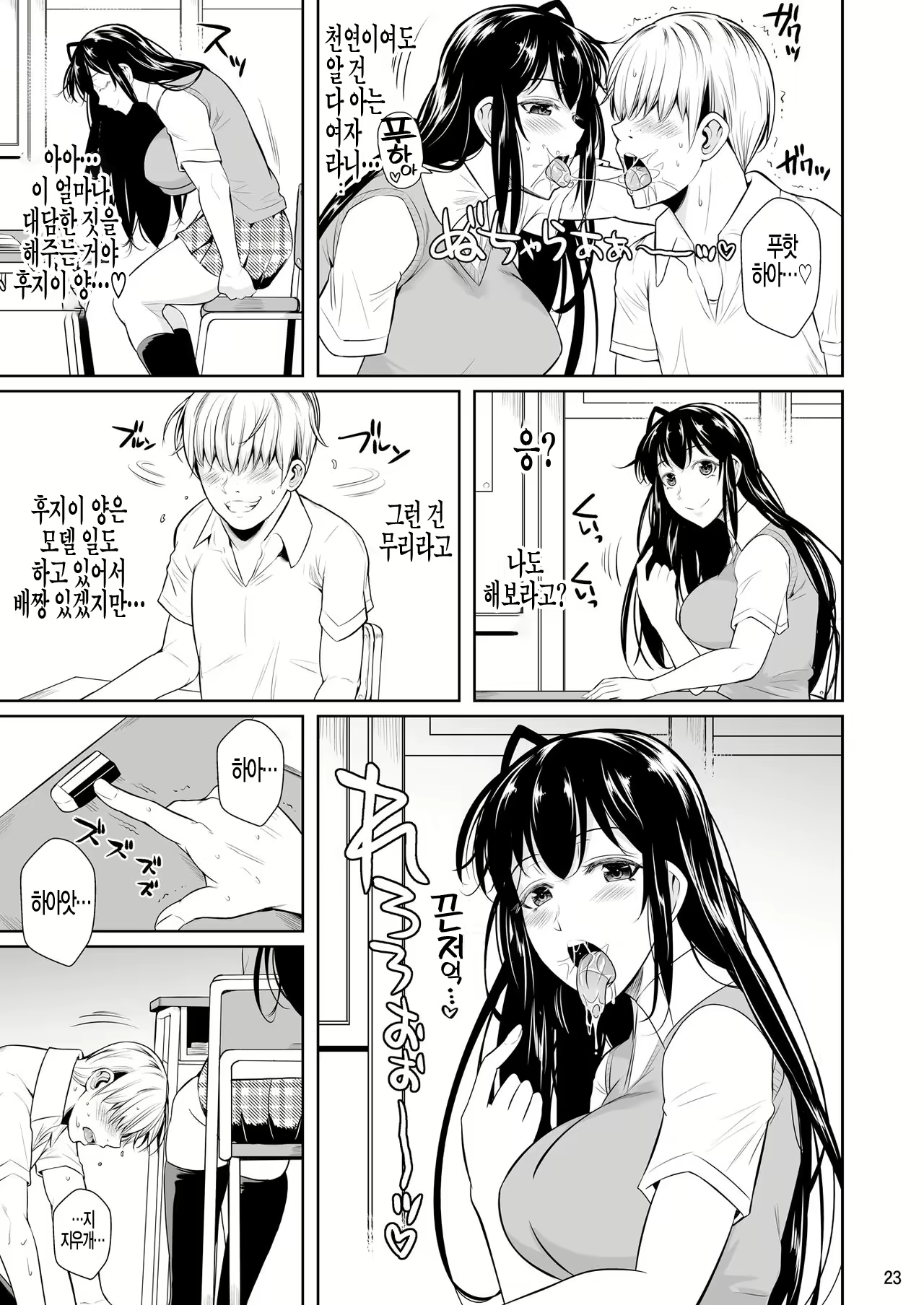 Content 2297058 - 25 페이지