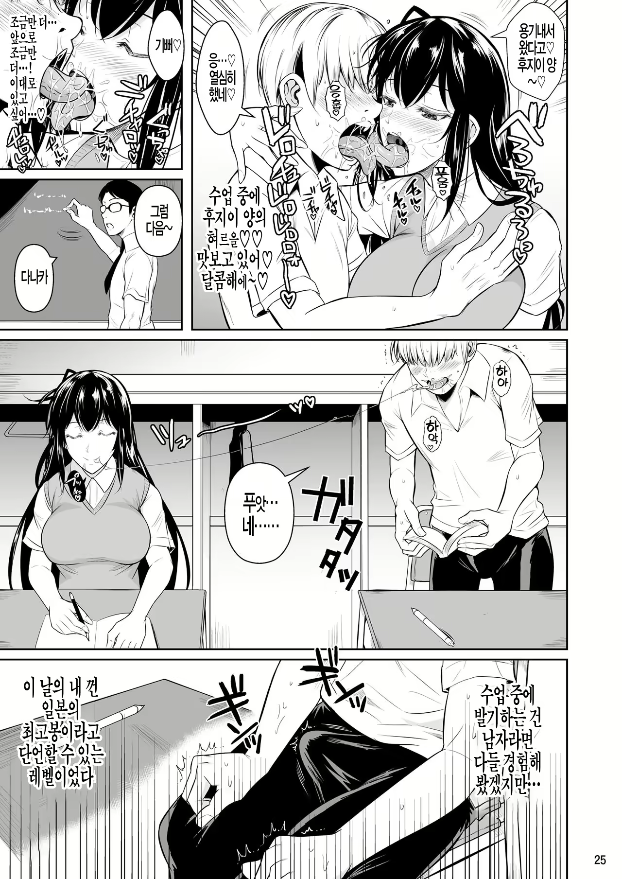 Content 2297058 - 27 페이지