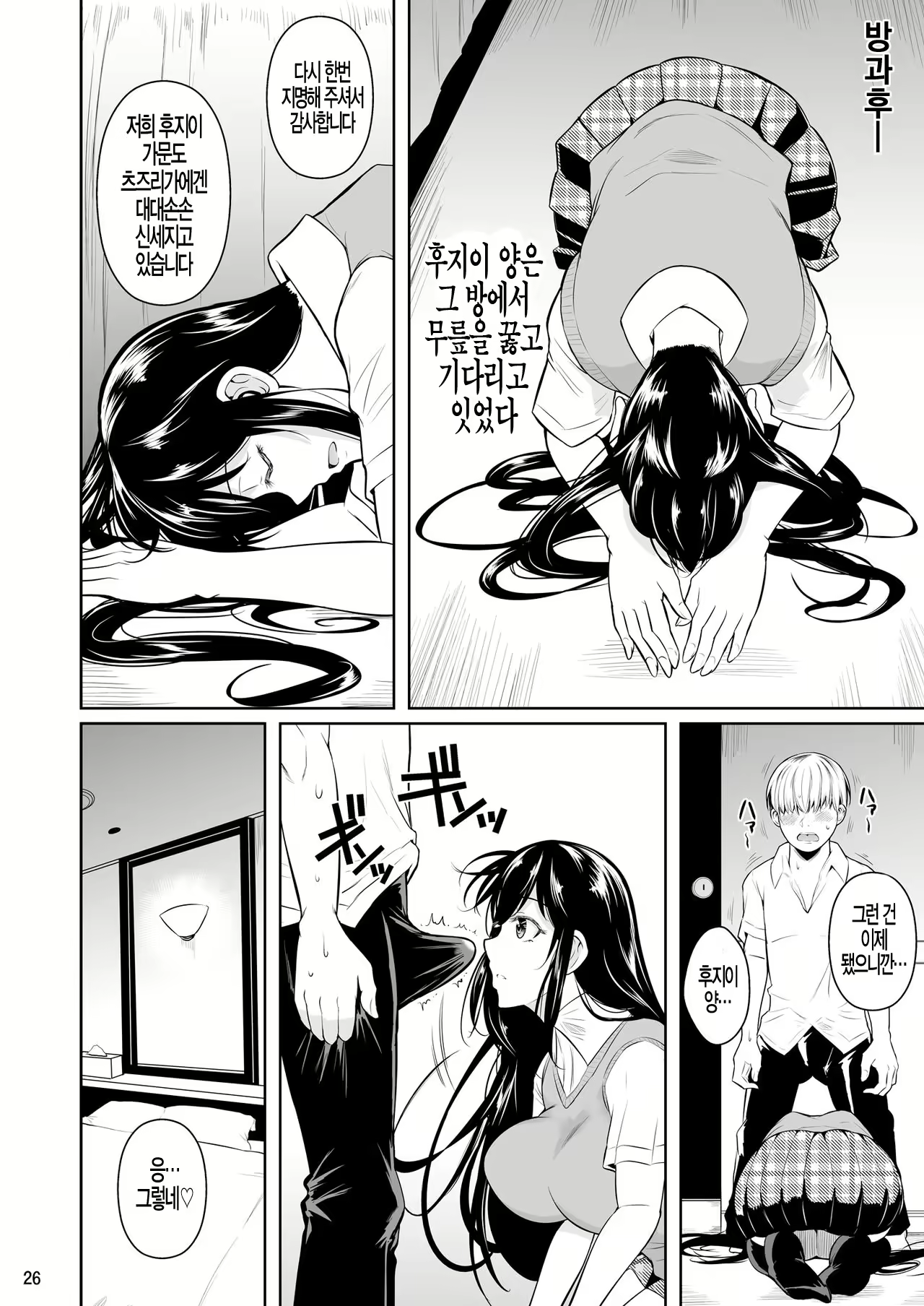 Content 2297058 - 28 페이지