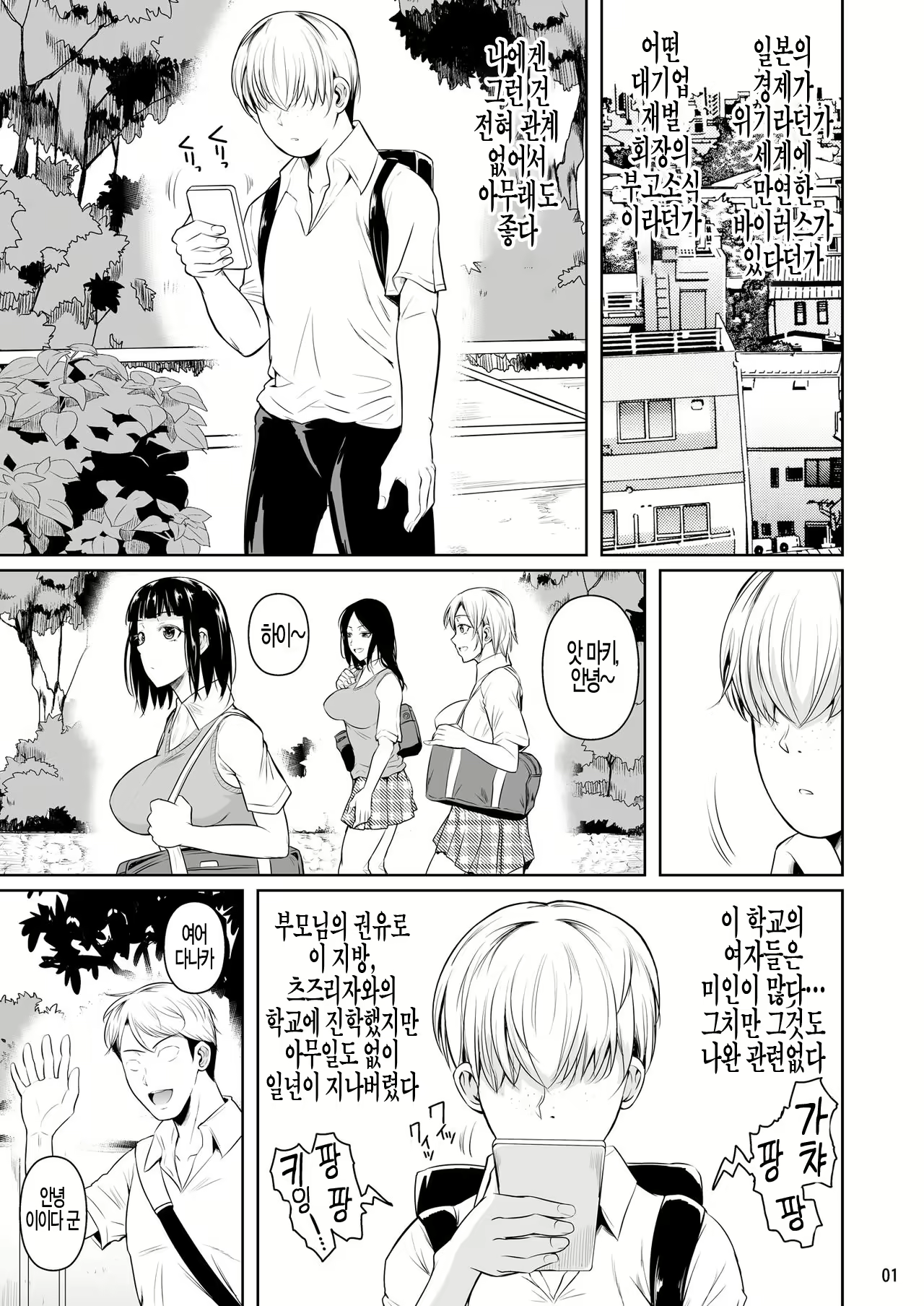 Content 2297058 - 3 페이지