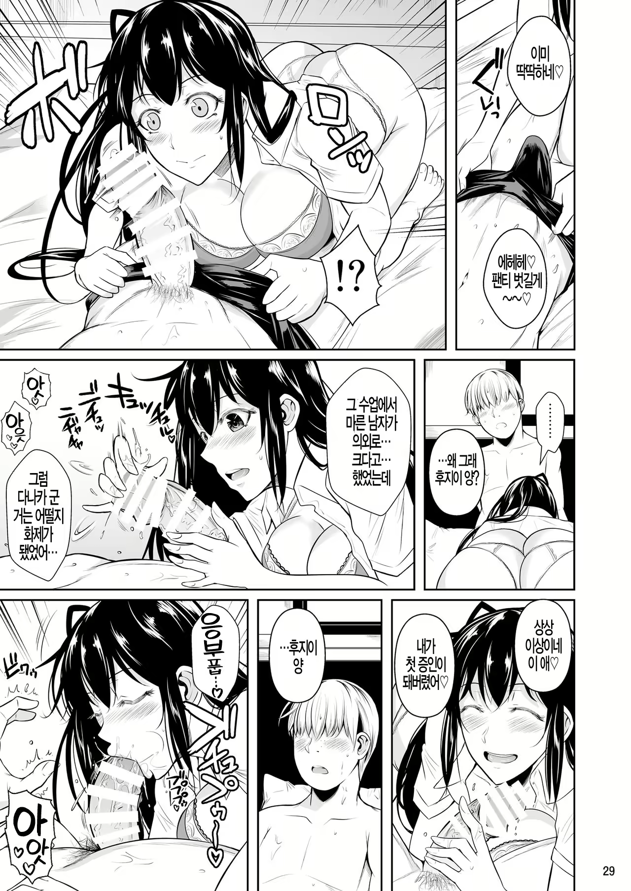 Content 2297058 - 31 페이지