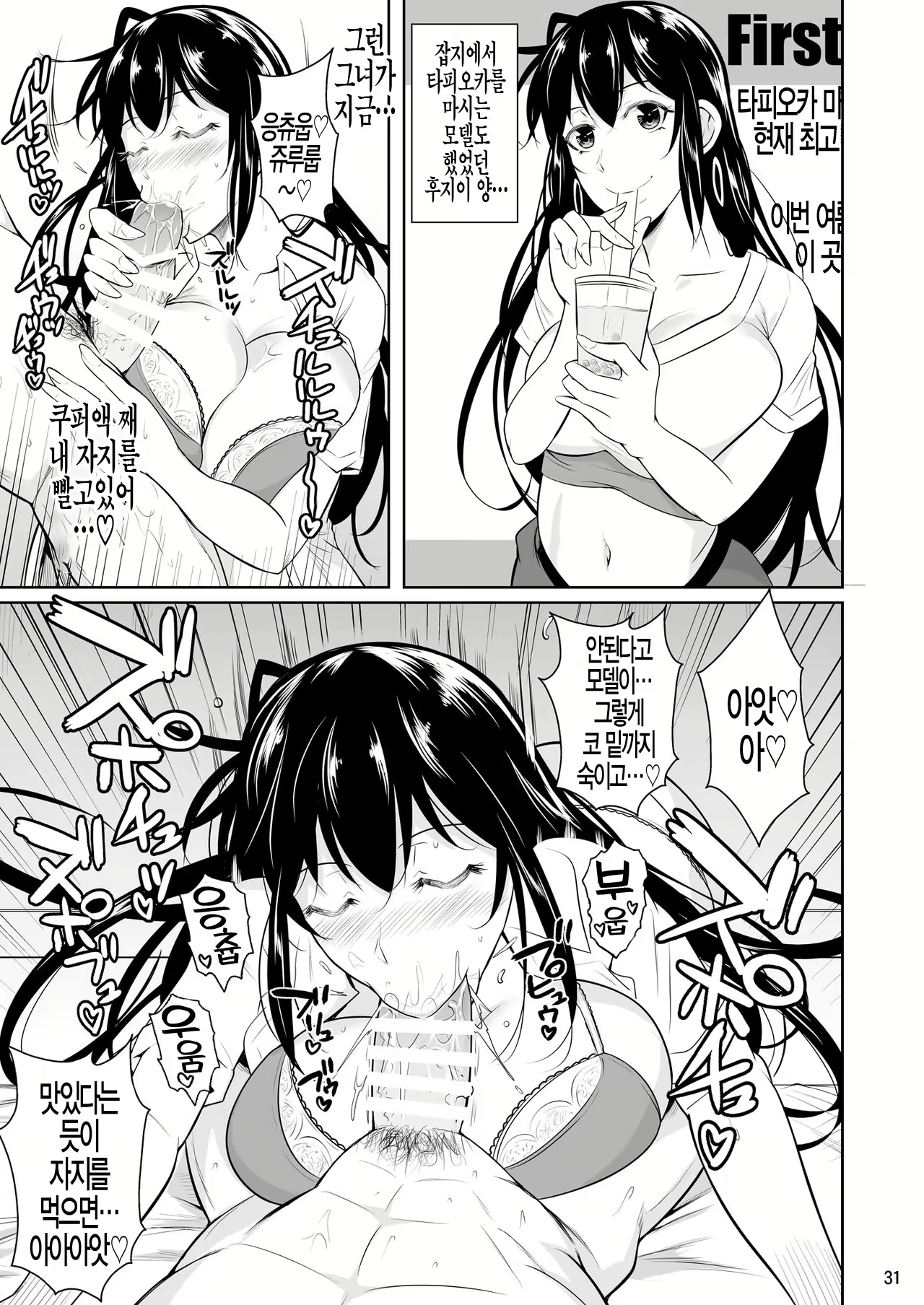 Content 2297058 - 33 페이지