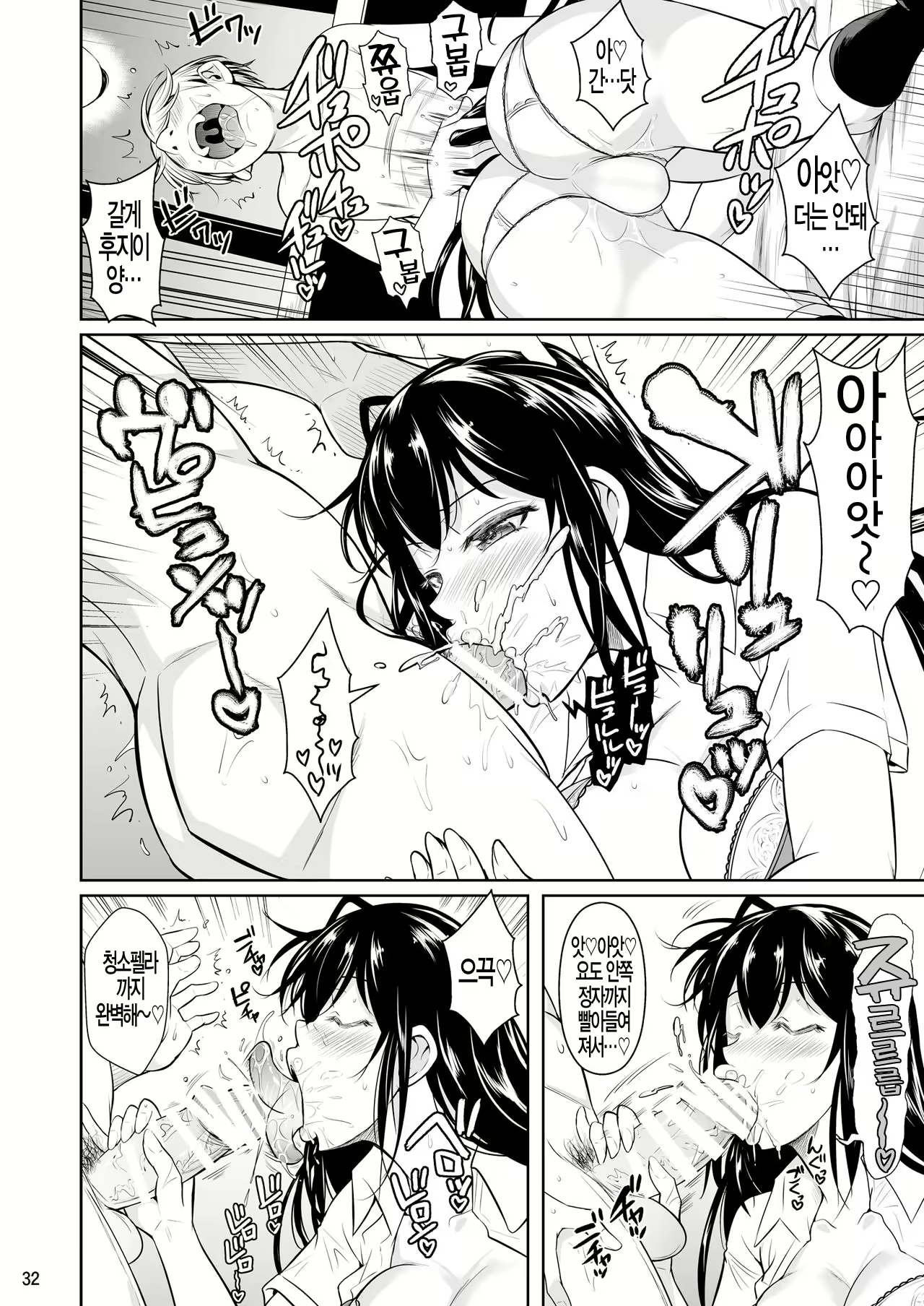 Content 2297058 - 34 페이지