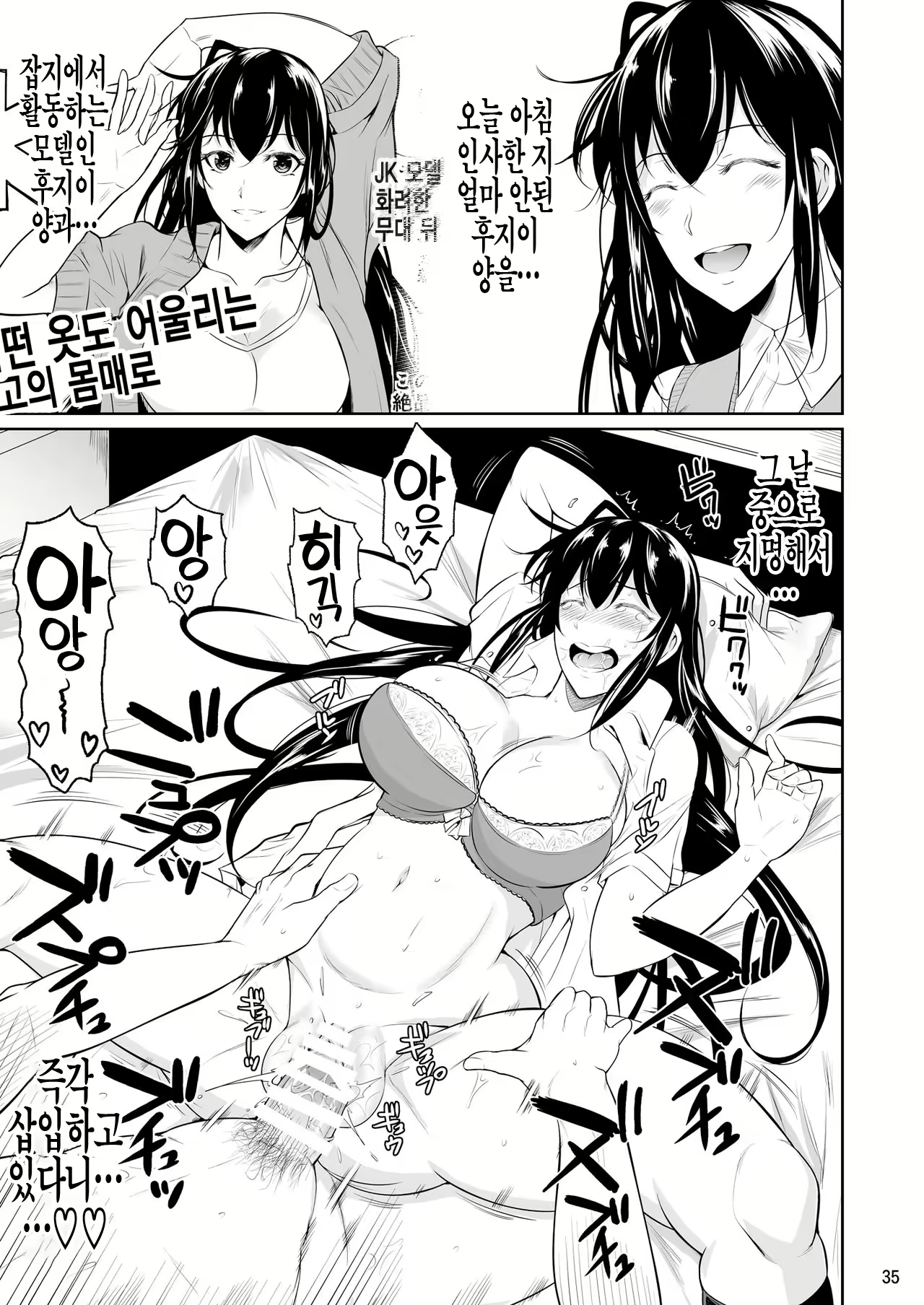 Content 2297058 - 37 페이지