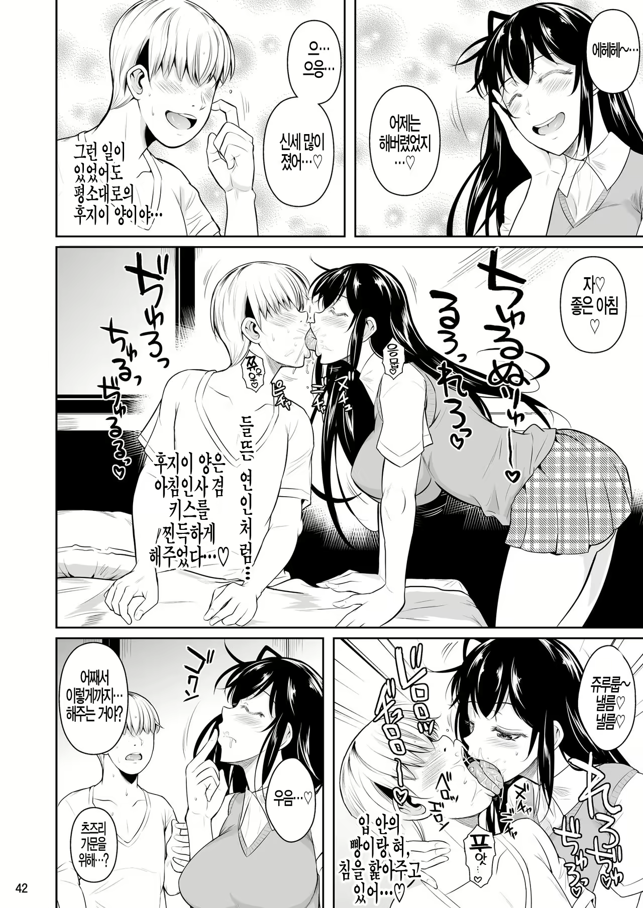 Content 2297058 - 44 페이지