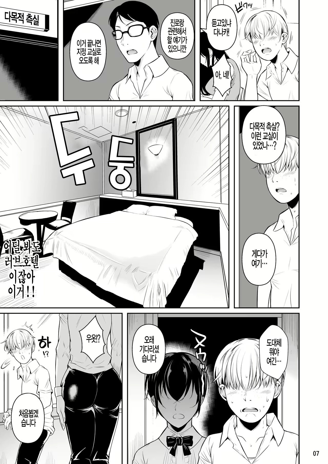 Content 2297058 - 9 페이지