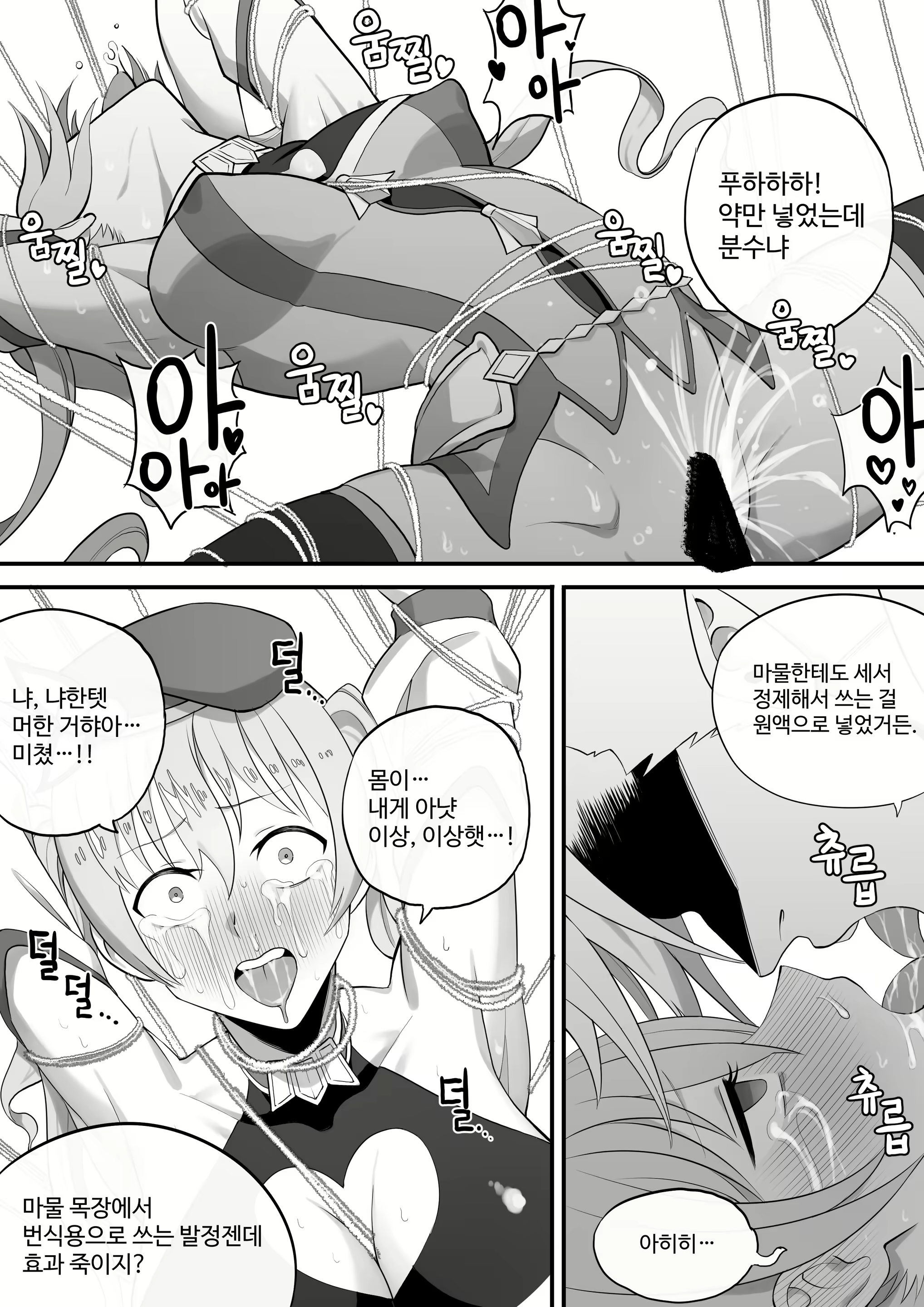 Content 2297323 - 105 페이지