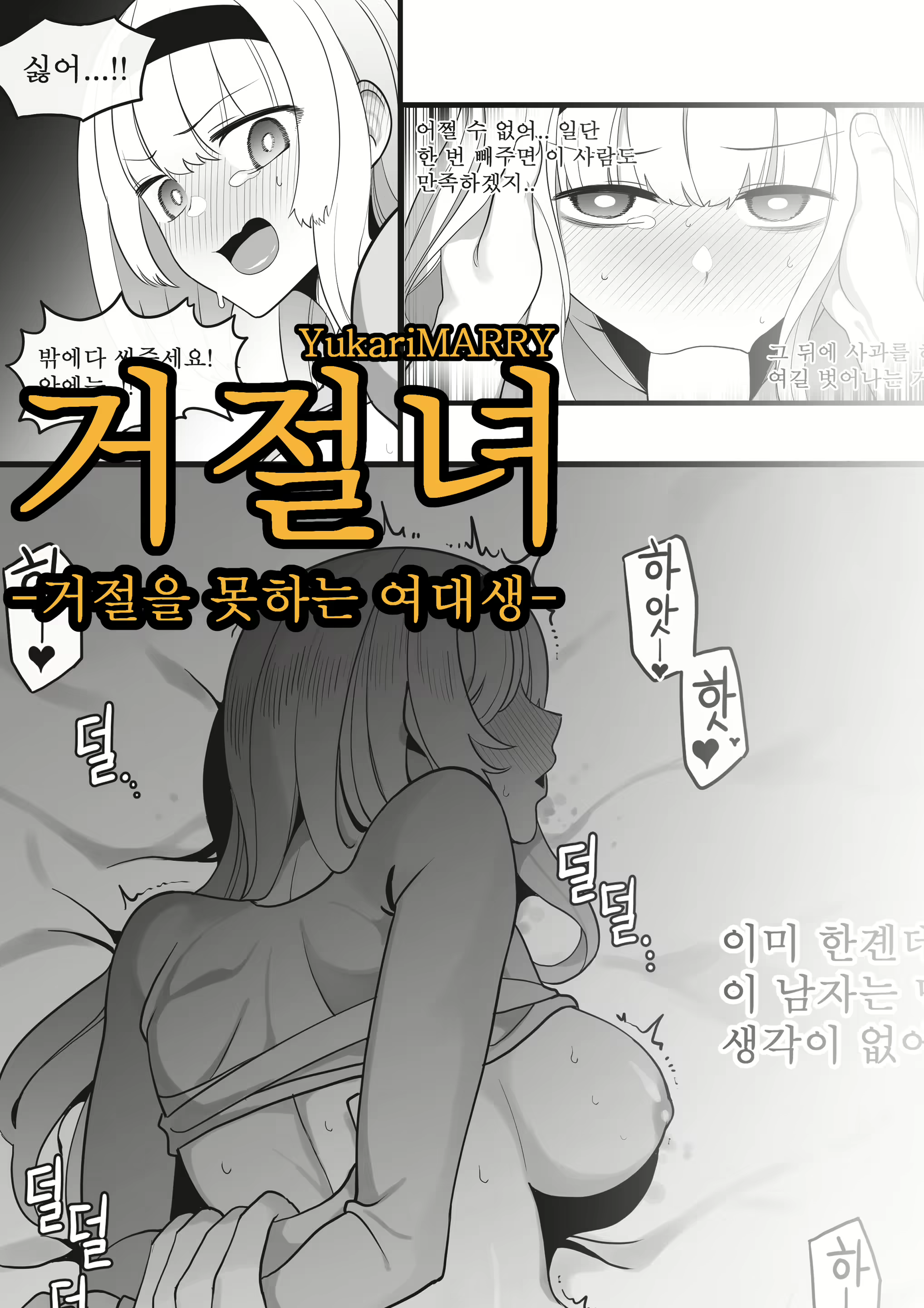 Content 2297323 - 109 페이지