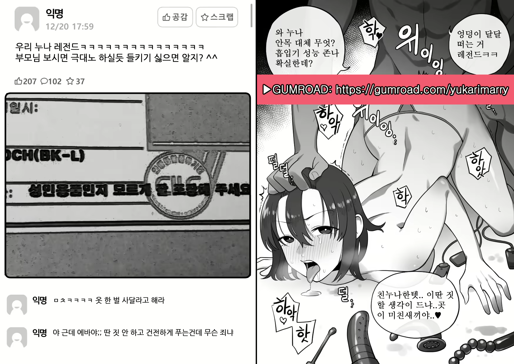 Content 2297323 - 121 페이지