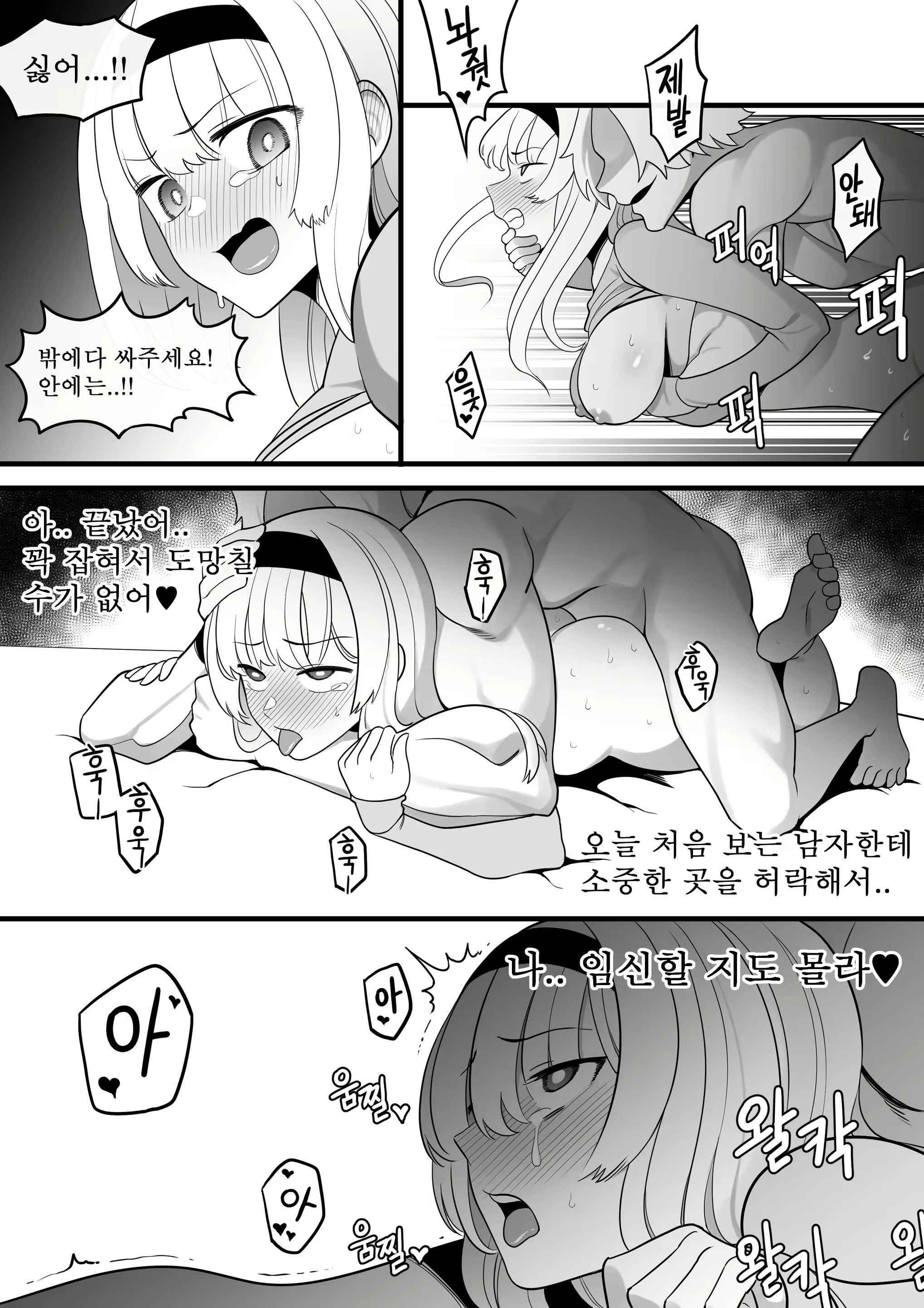 Content 2297323 - 132 페이지