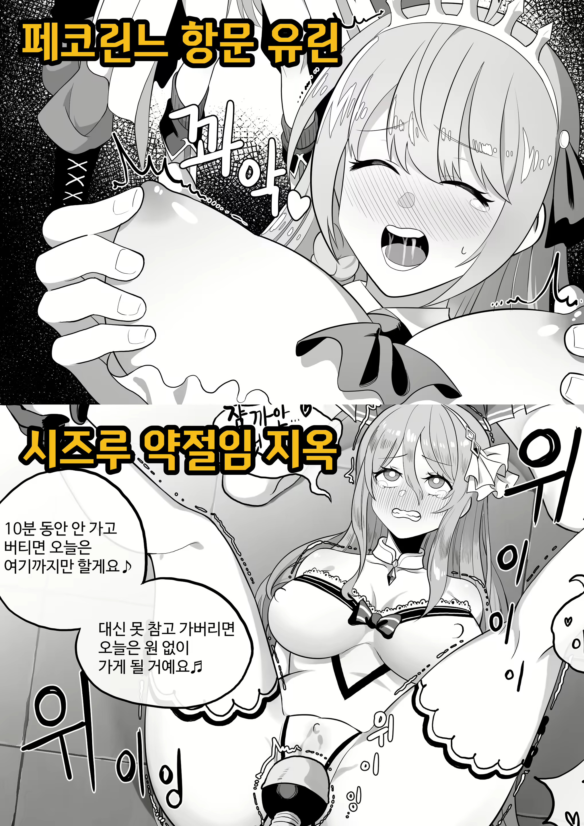 Content 2297323 - 49 페이지