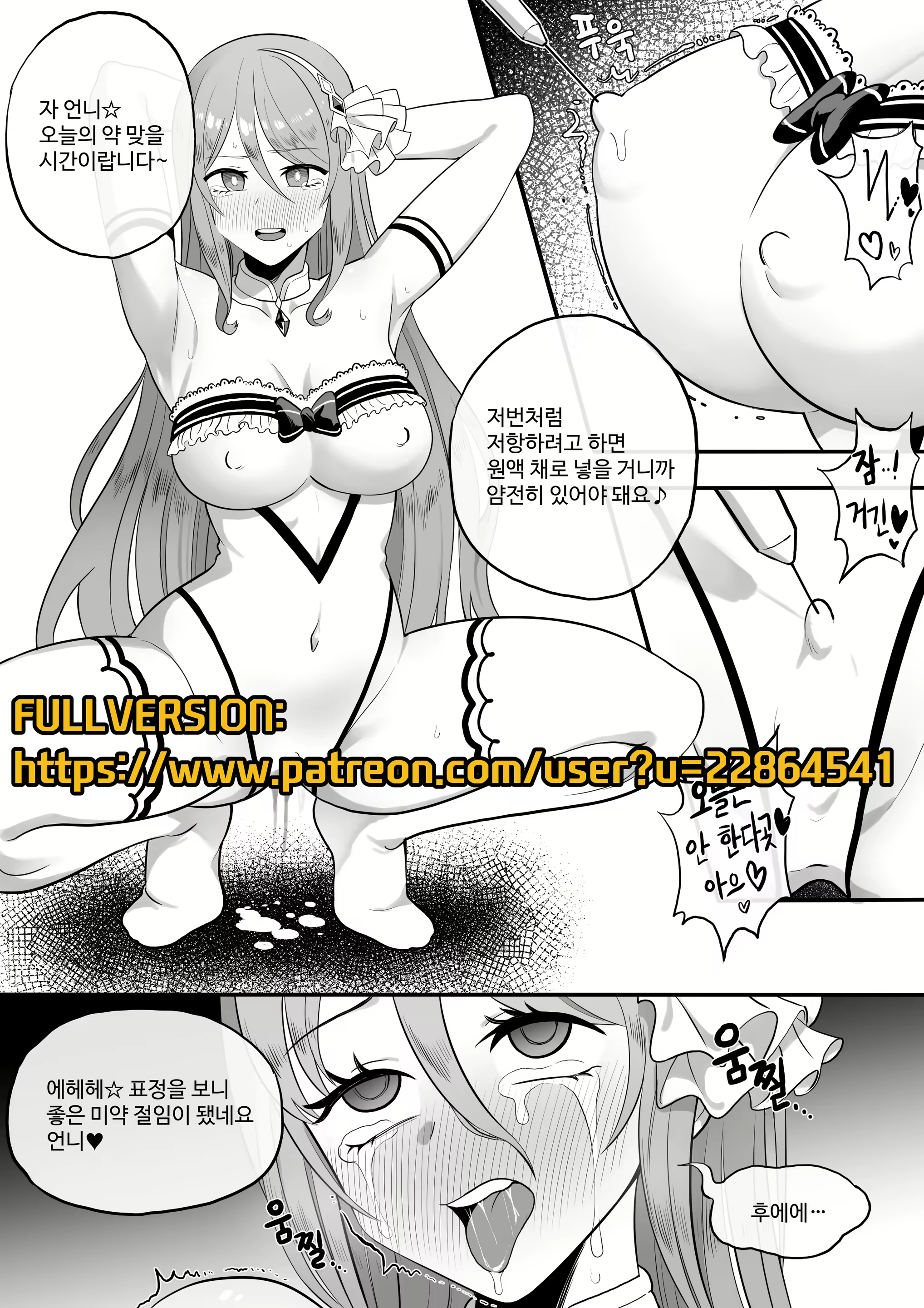 Content 2297323 - 50 페이지