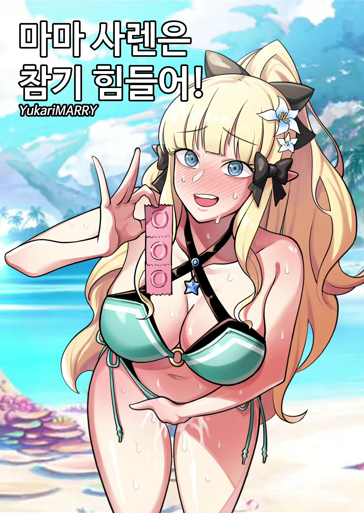 Content 2297323 - 6 페이지