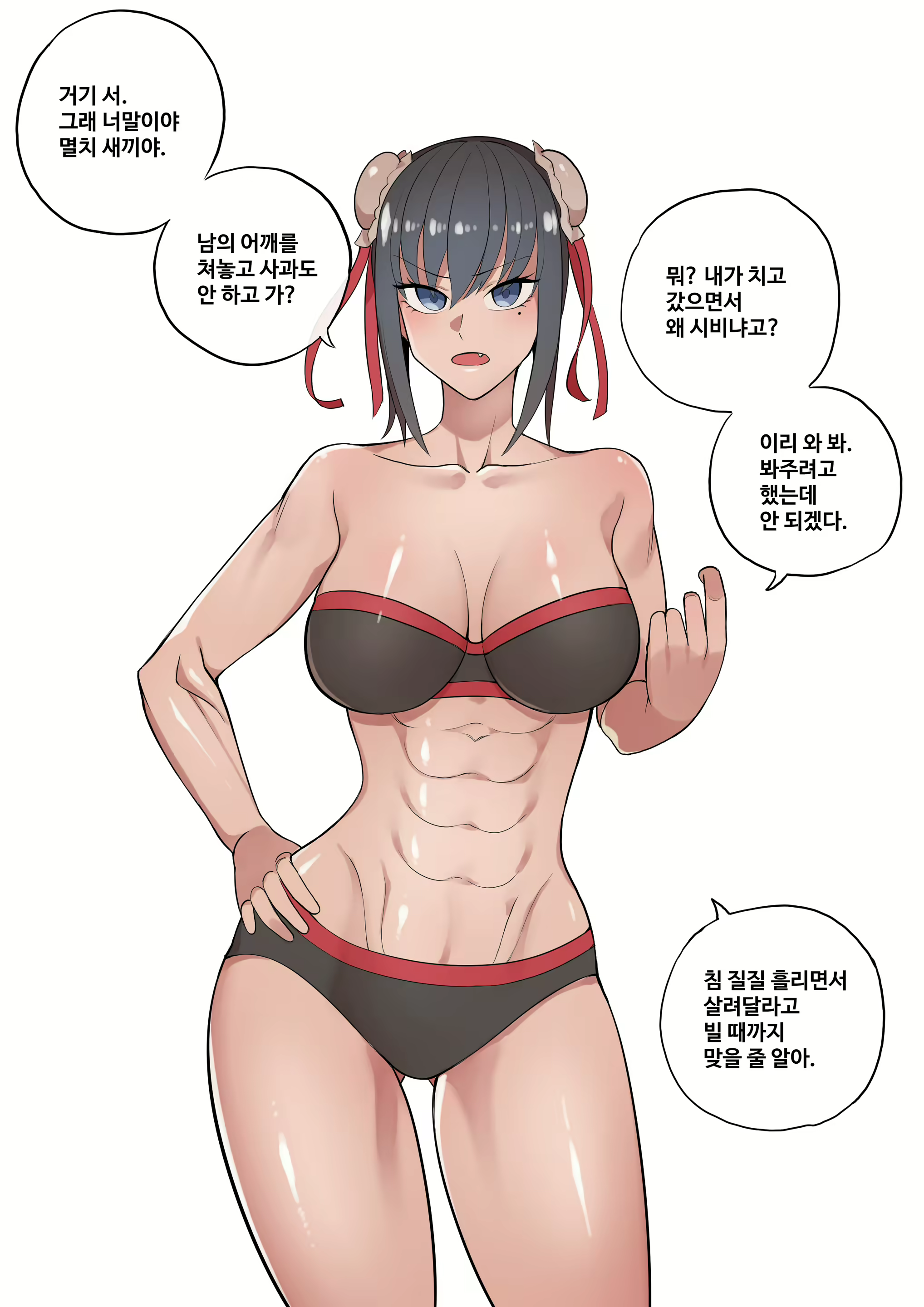 Content 2297323 - 81 페이지