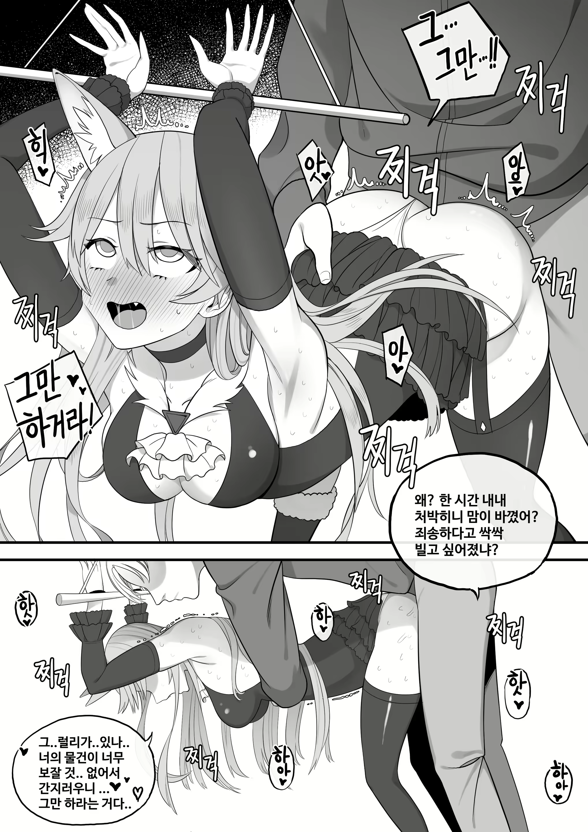 Content 2297323 - 87 페이지