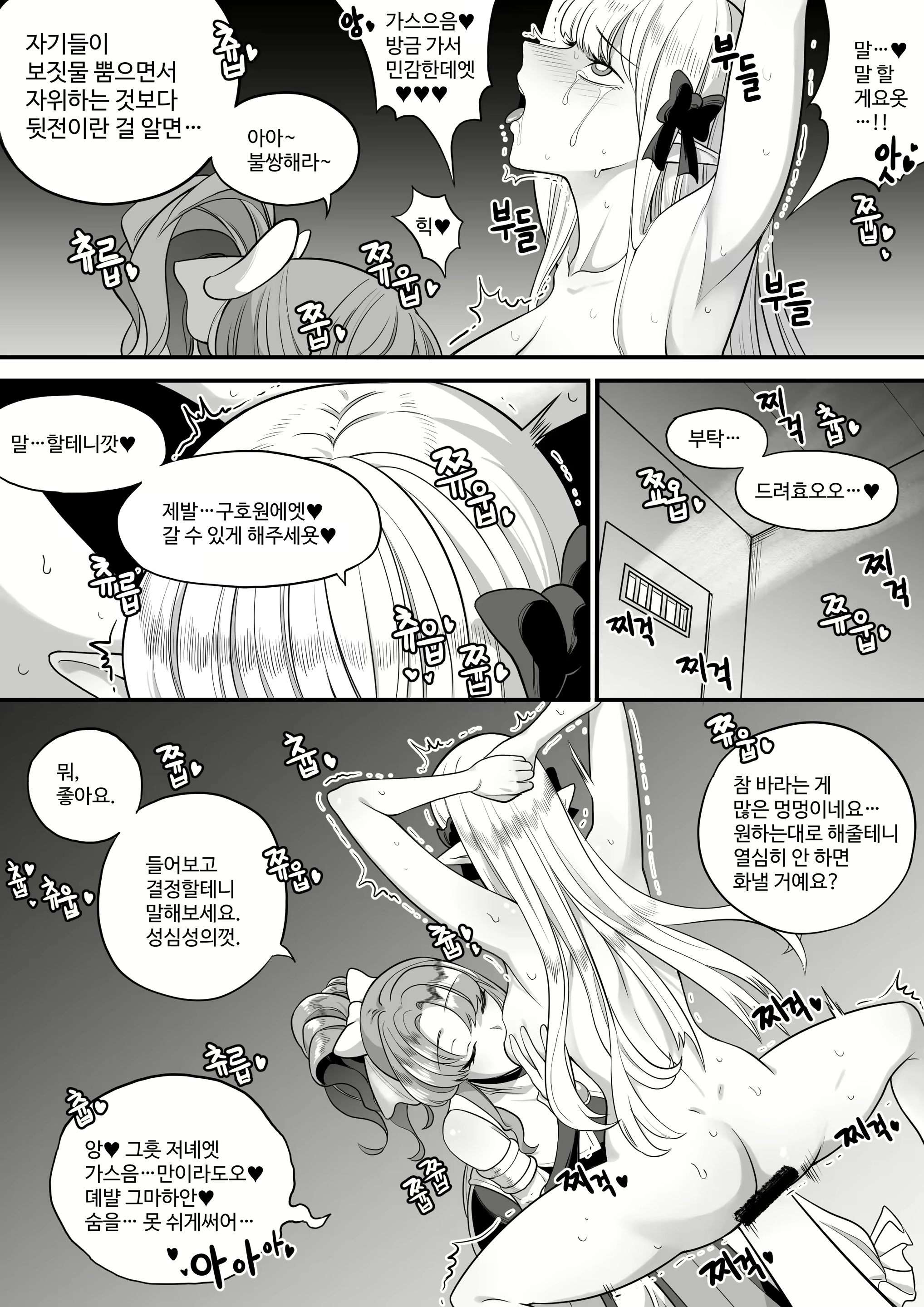 Content 2297323 - 97 페이지