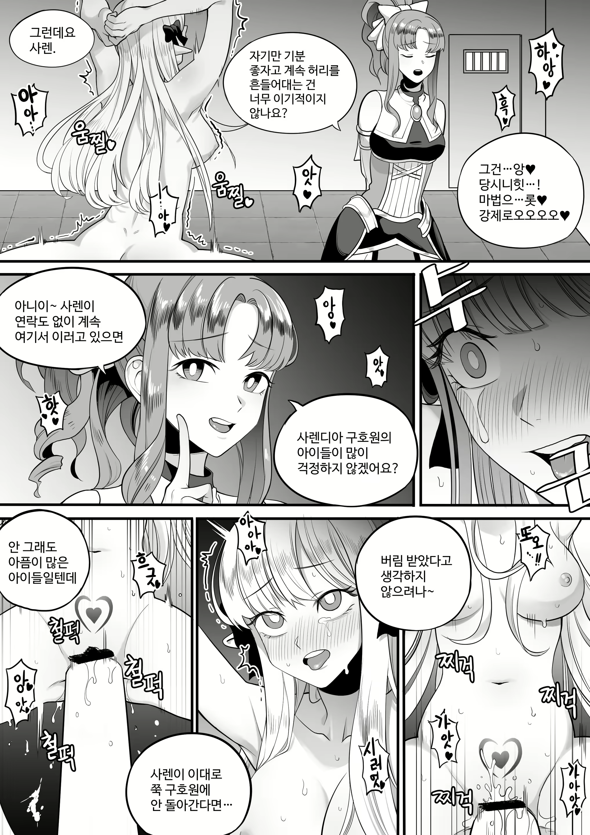 Content 2297323 - 98 페이지