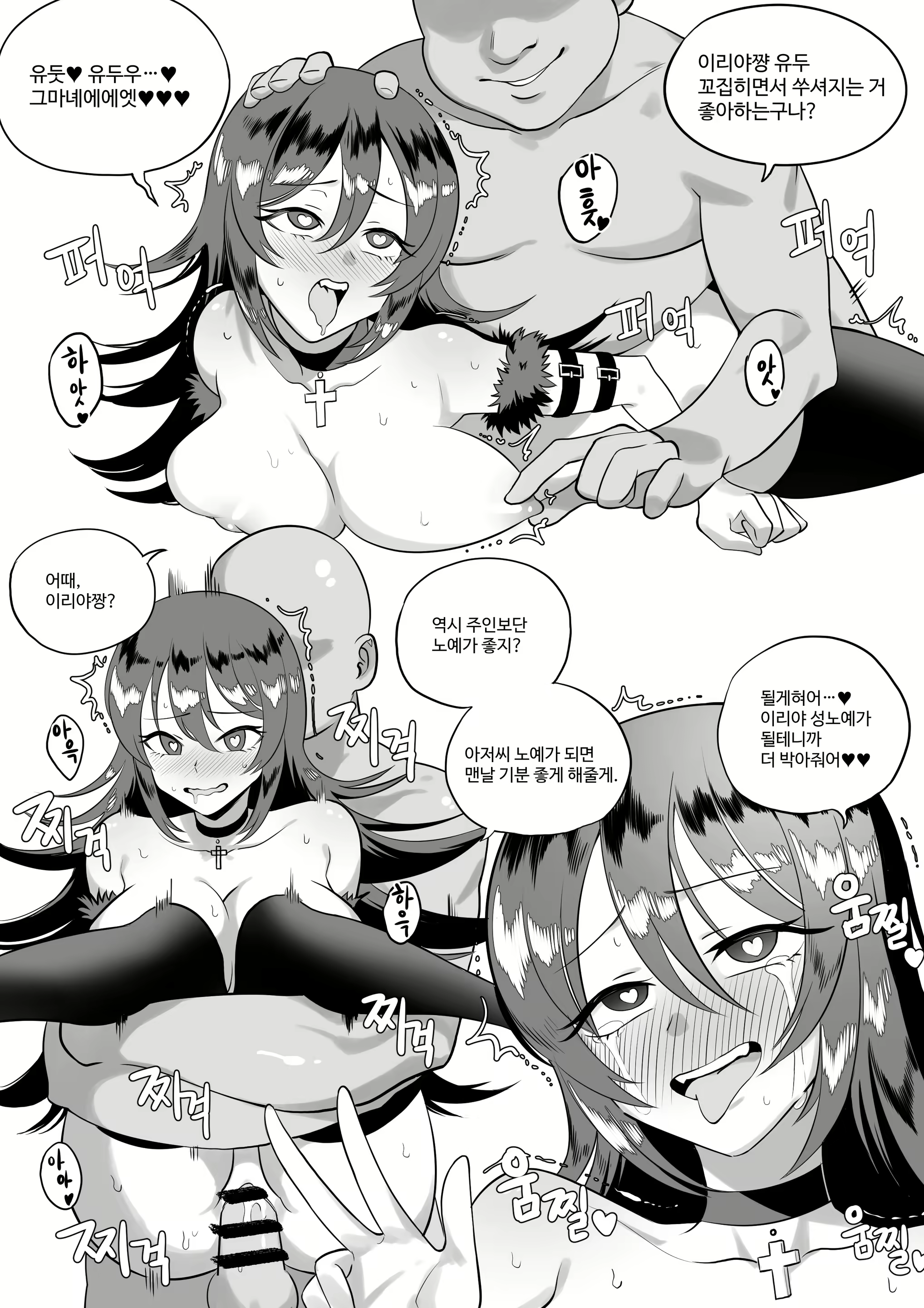 Content 2297323 - 99 페이지