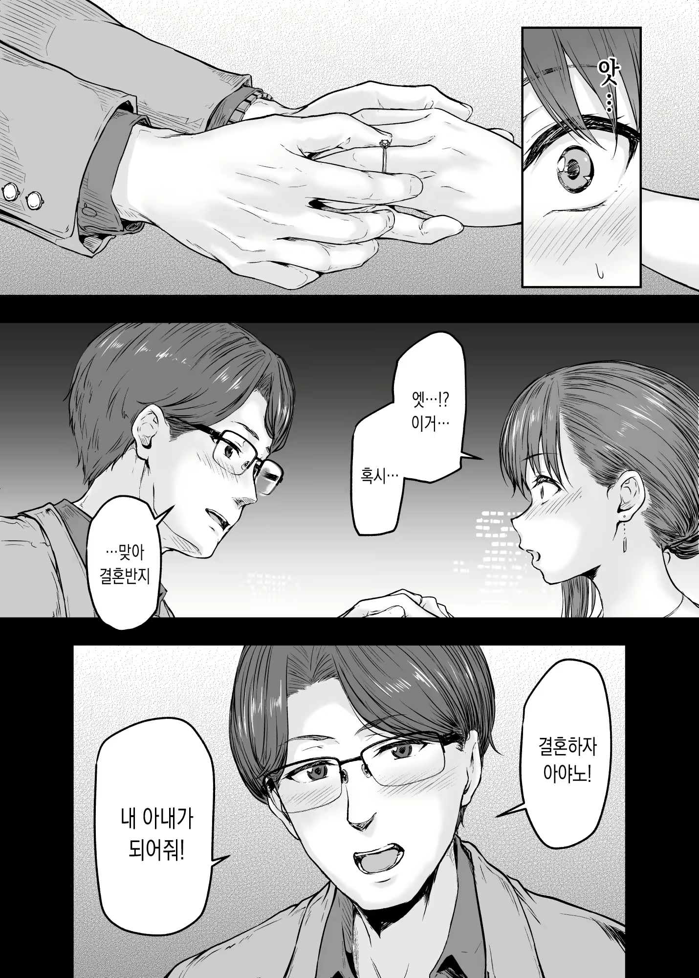 Content 2297325 - 25 페이지