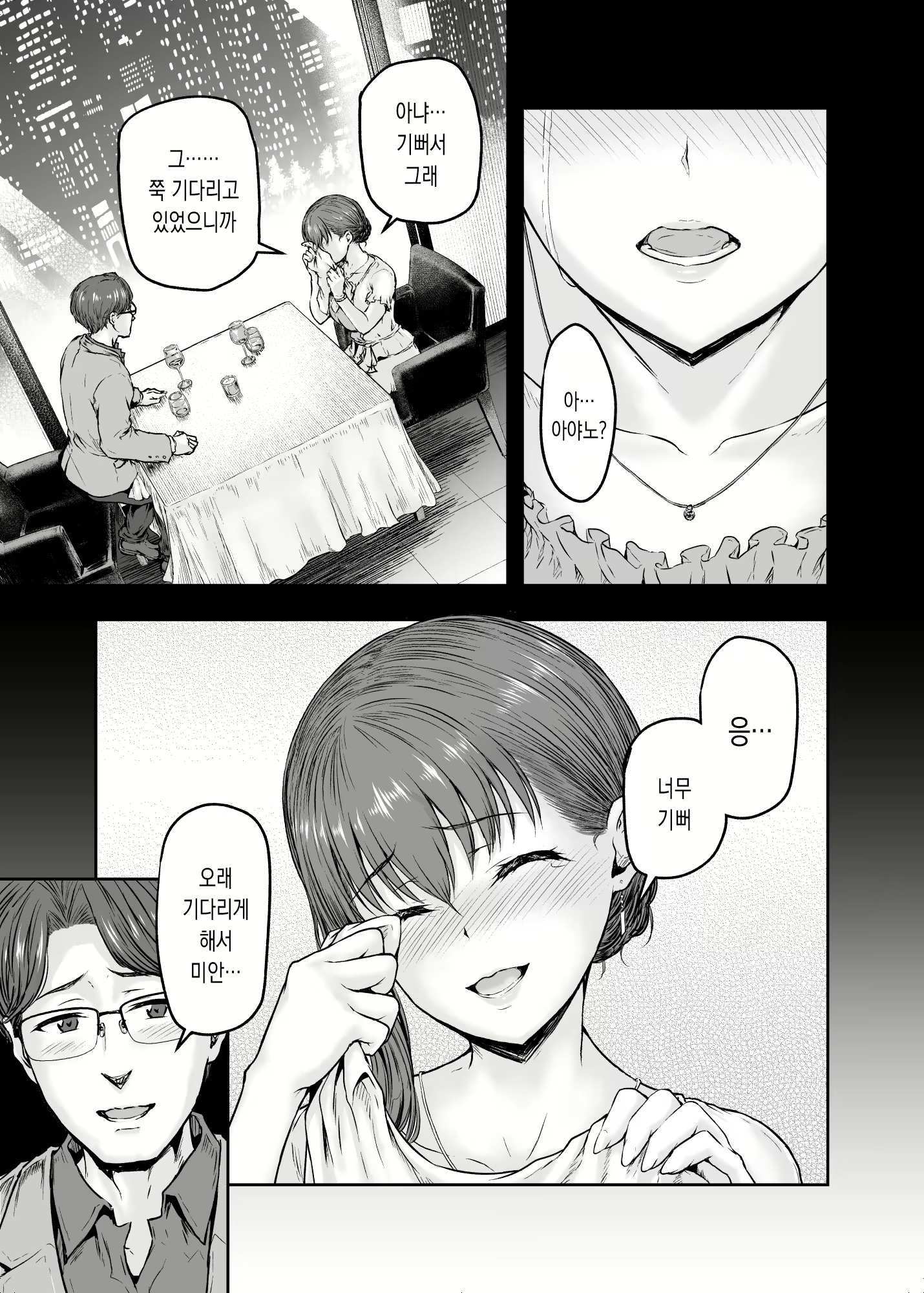 Content 2297325 - 26 페이지