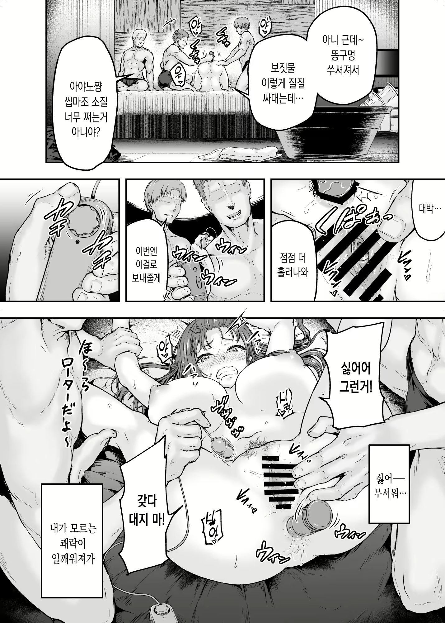 Content 2297325 - 3 페이지