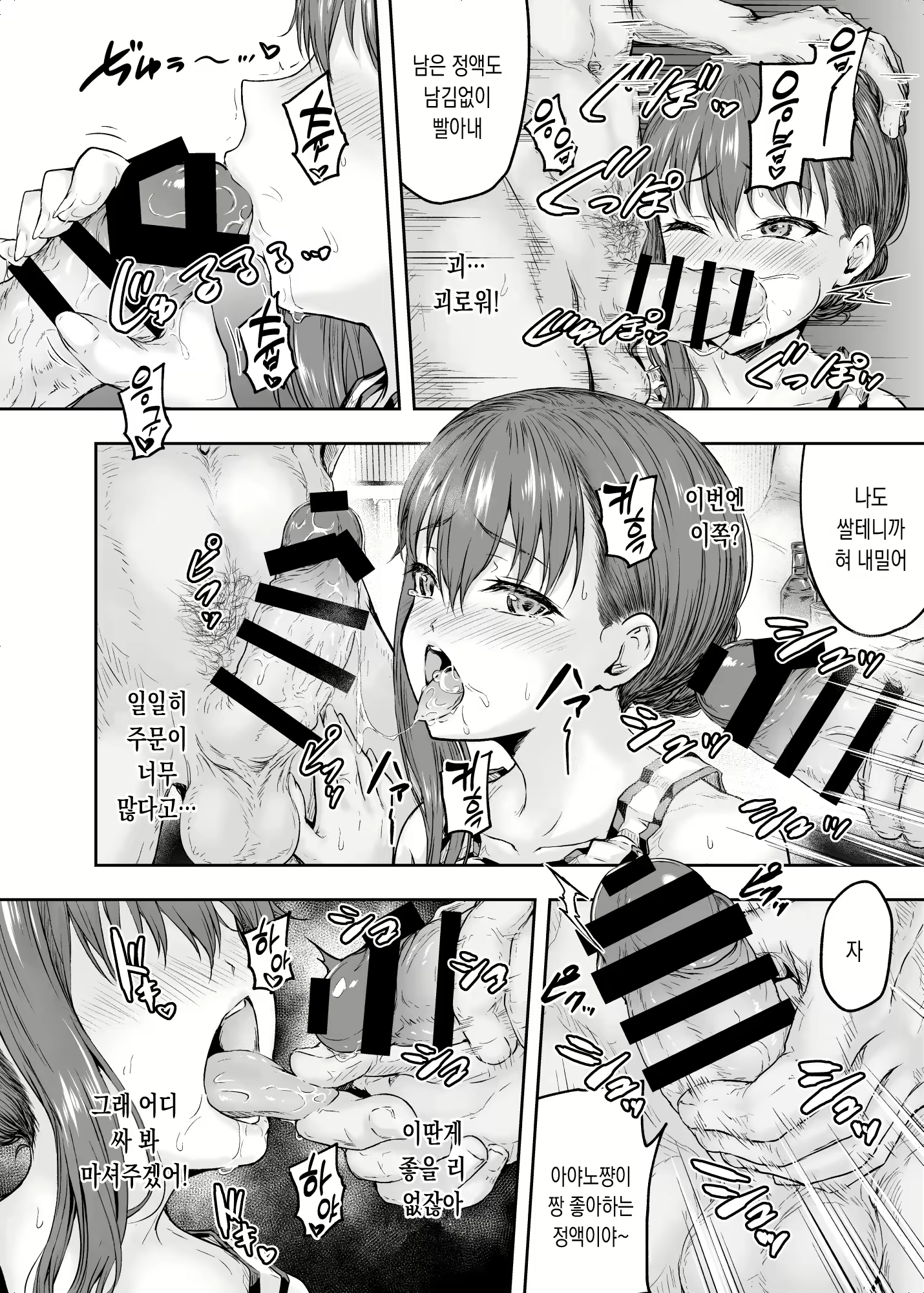 Content 2297325 - 33 페이지