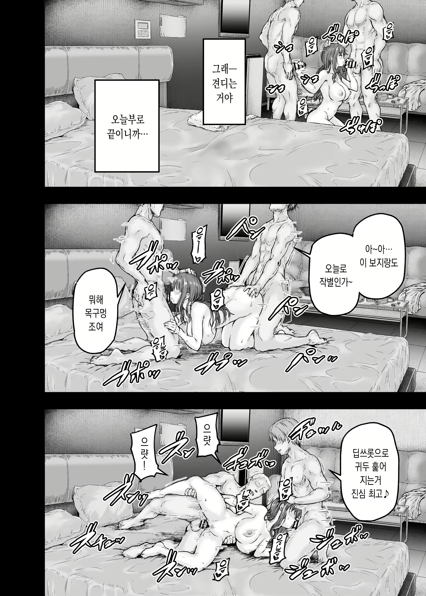 Content 2297325 - 35 페이지