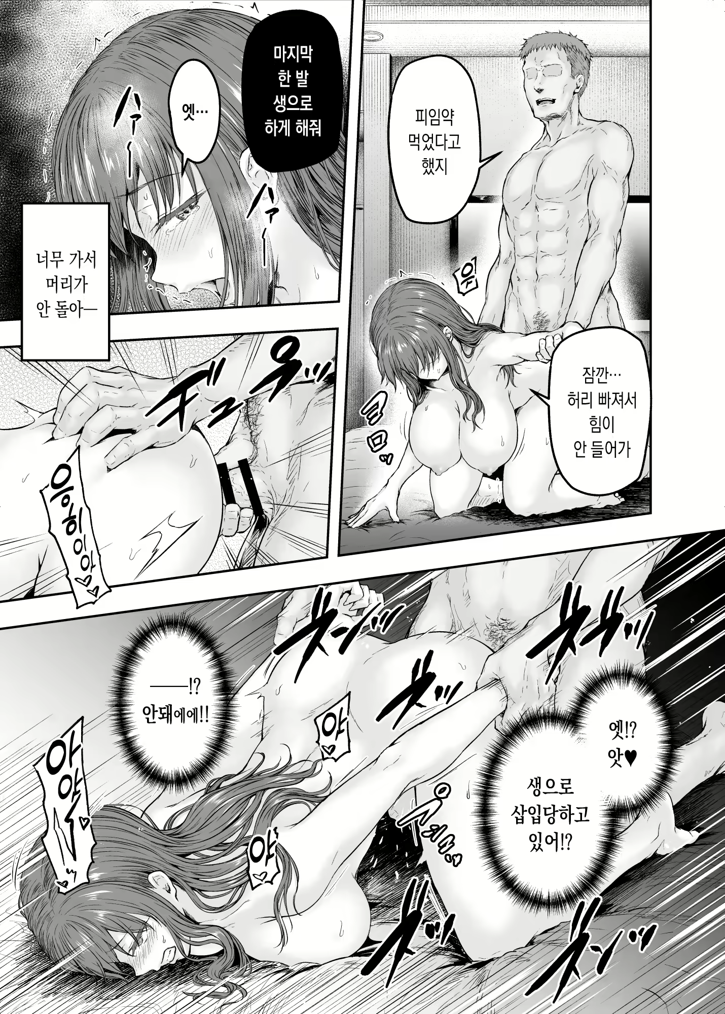 Content 2297325 - 42 페이지