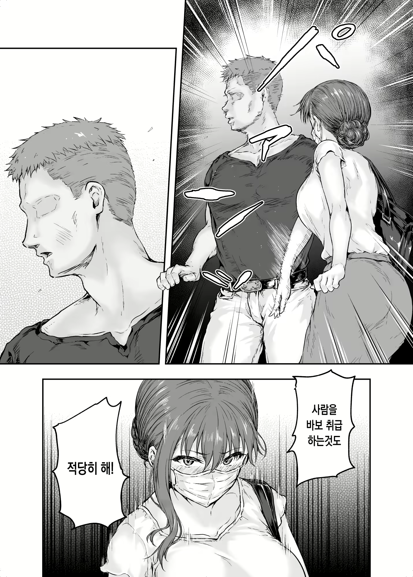 Content 2297325 - 47 페이지
