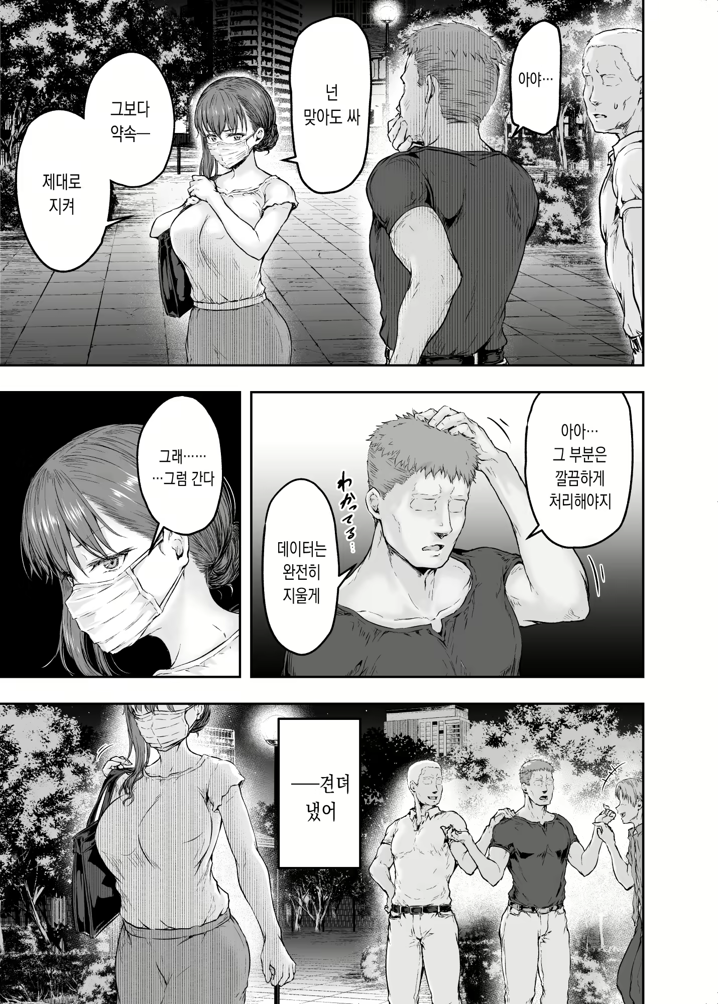 Content 2297325 - 48 페이지