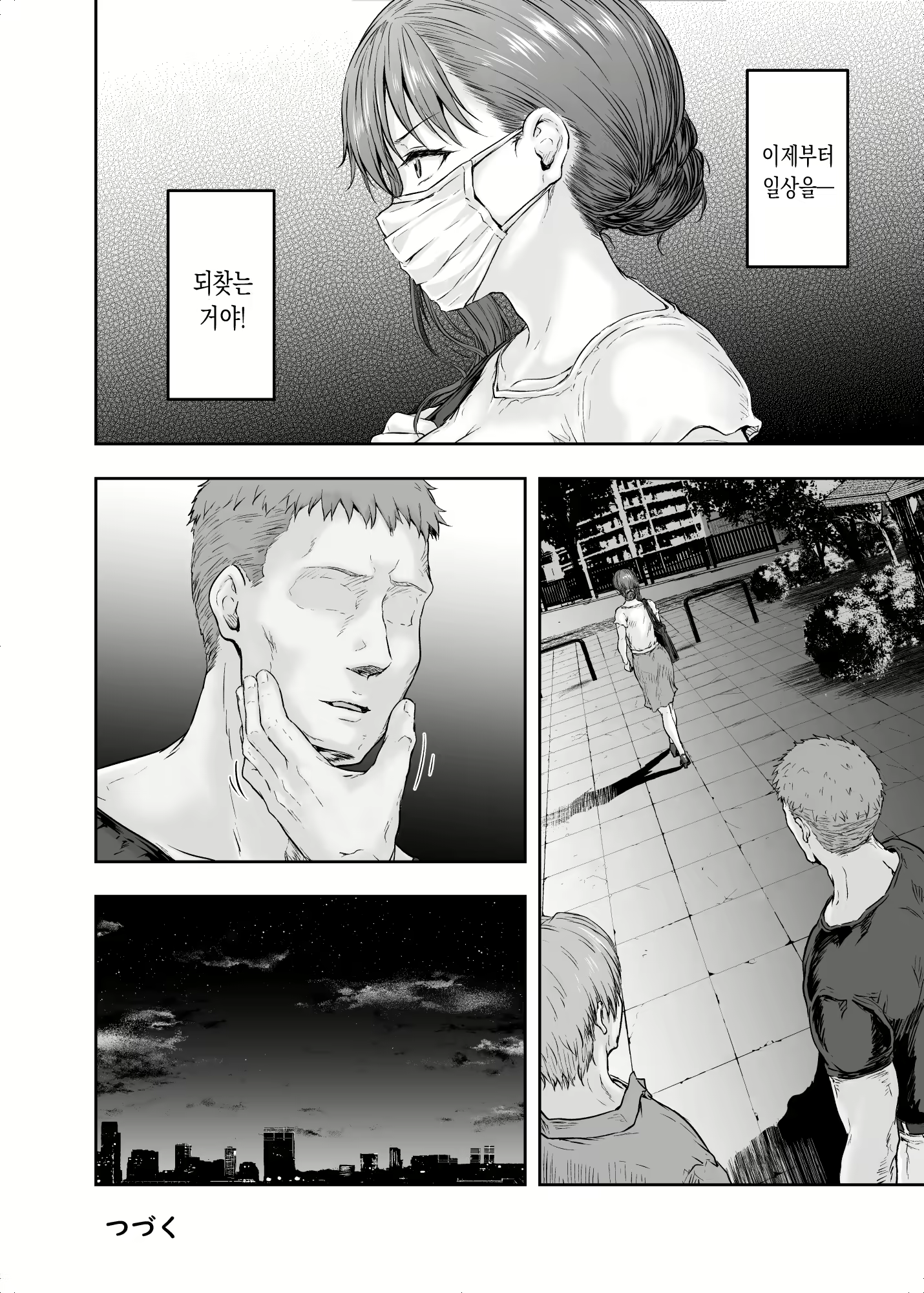 Content 2297325 - 49 페이지