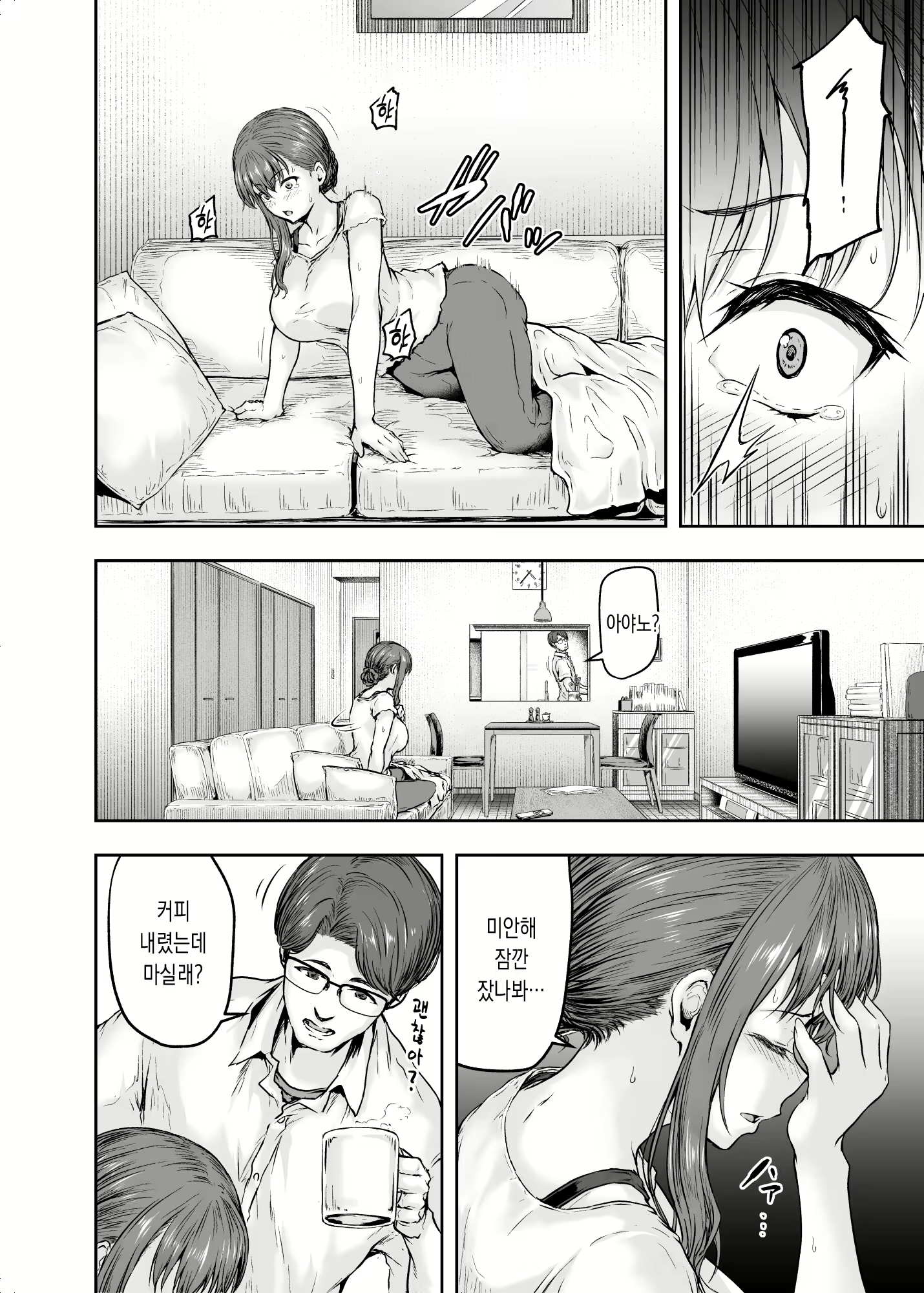 Content 2297325 - 5 페이지