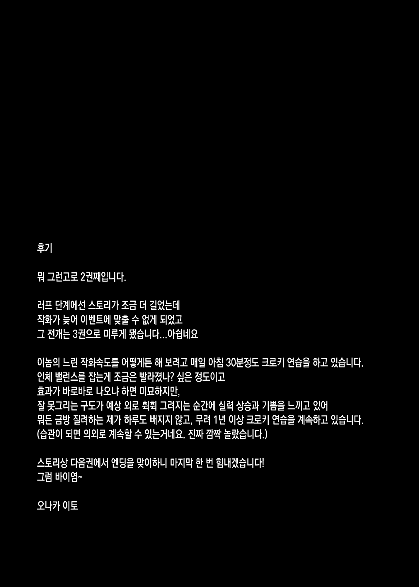 Content 2297325 - 50 페이지