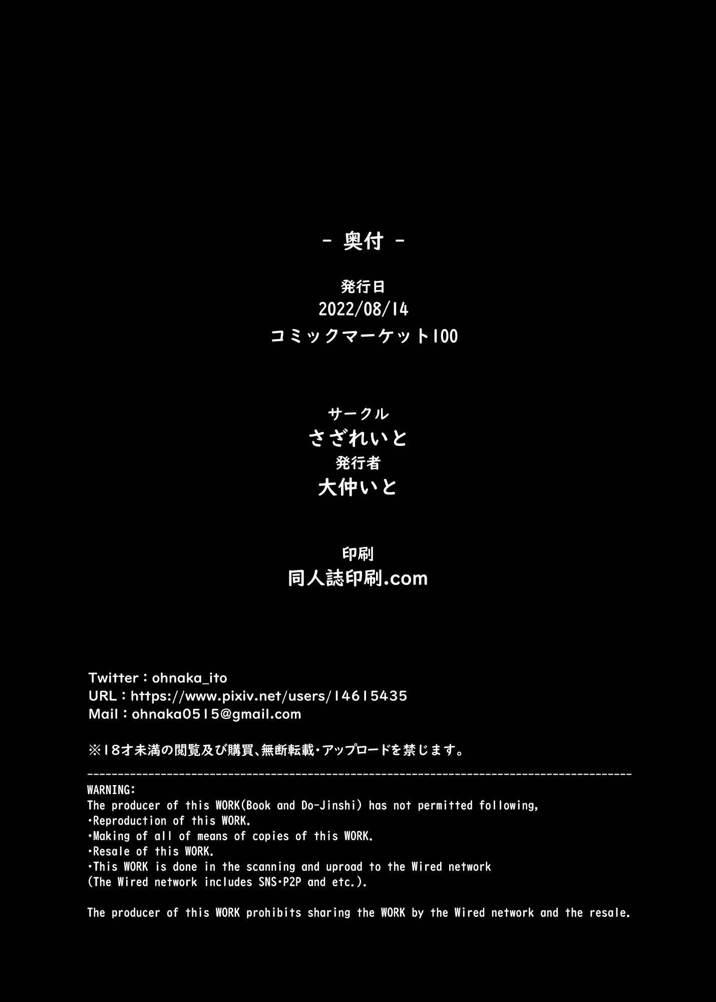 Content 2297325 - 51 페이지