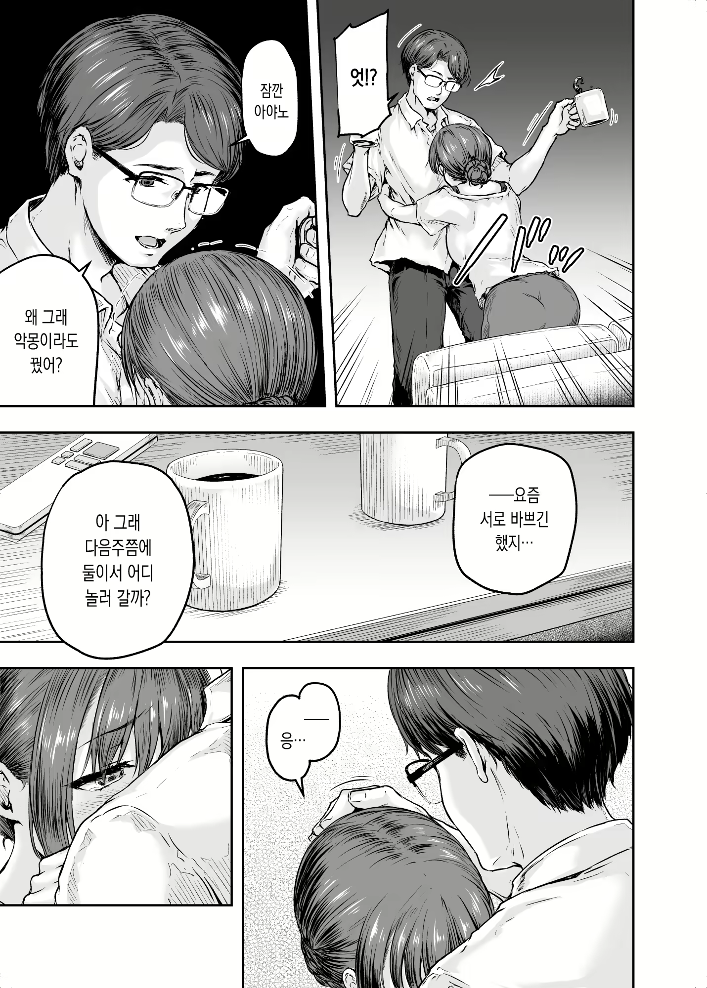 Content 2297325 - 6 페이지