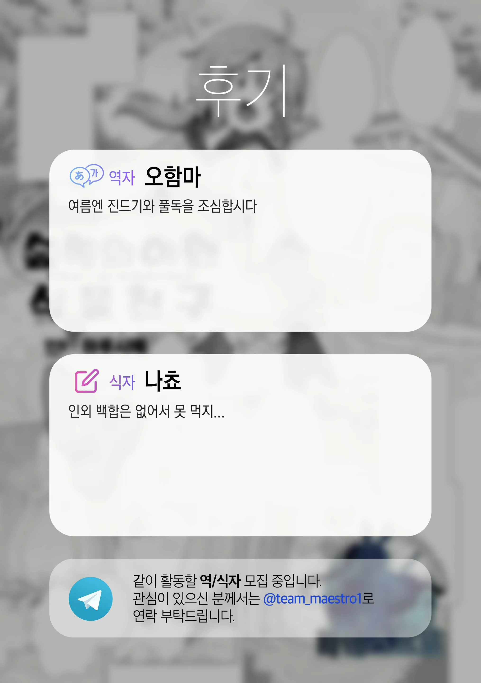 Content 2297431 - 24 페이지