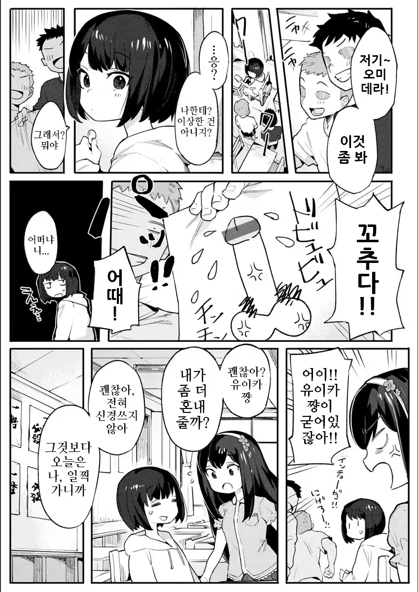 Content 2297684 - 145 페이지