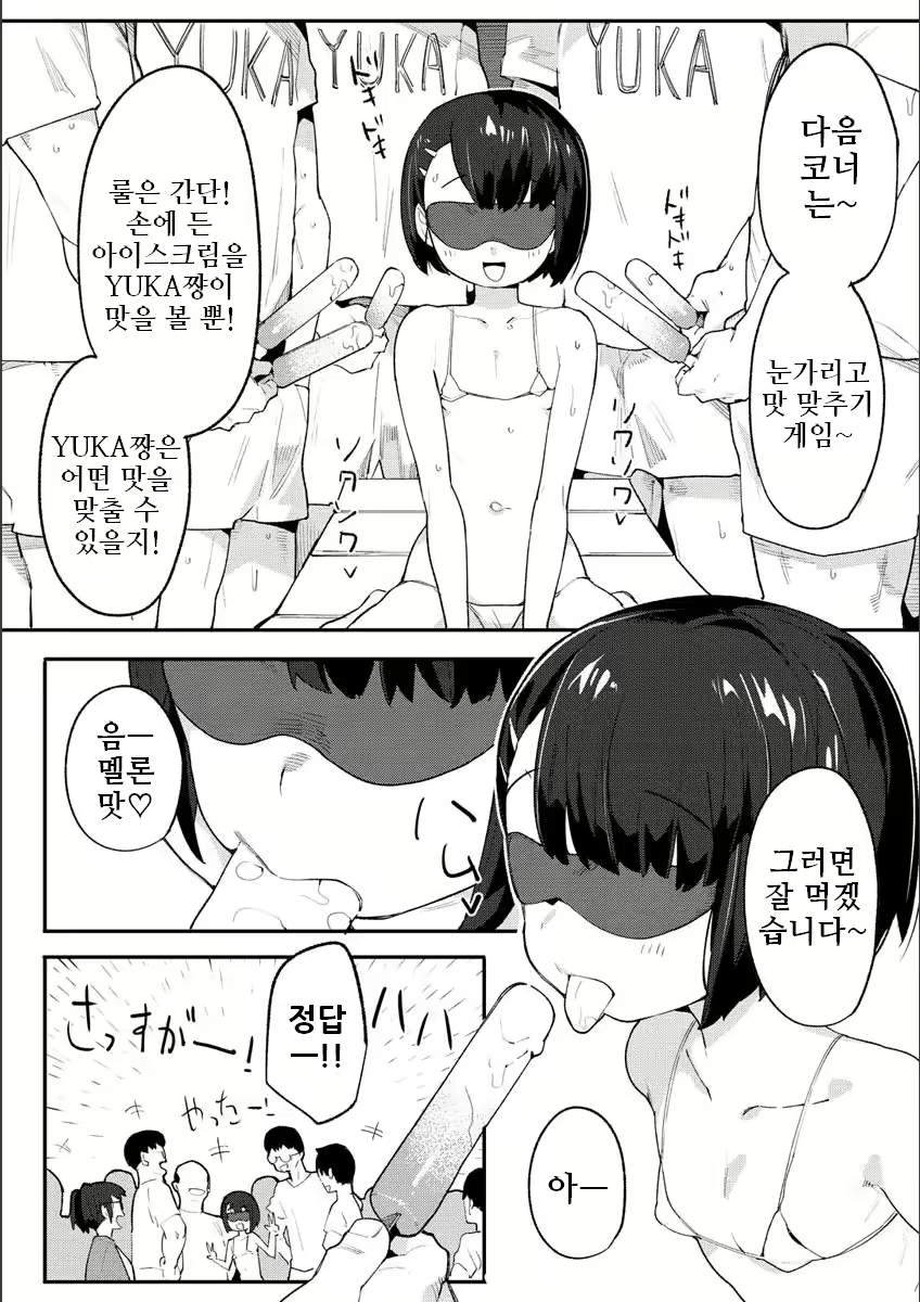 Content 2297684 - 150 페이지