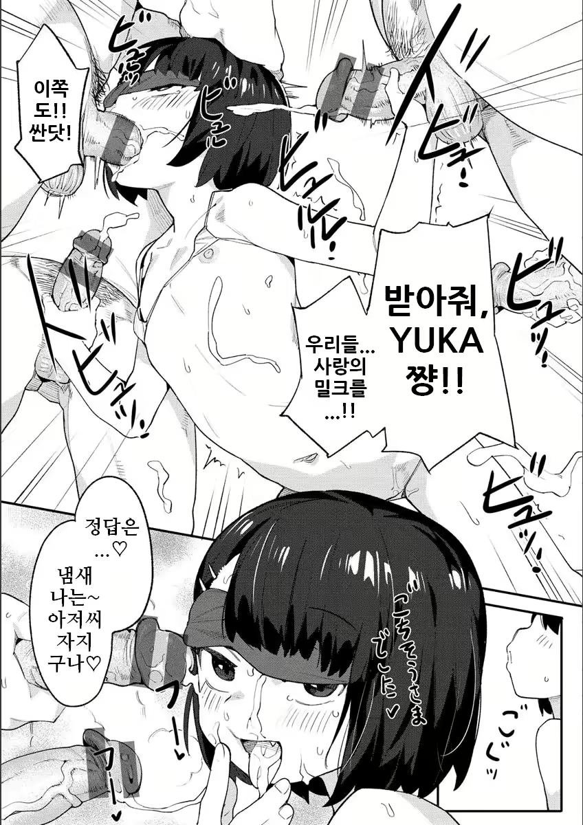 Content 2297684 - 153 페이지